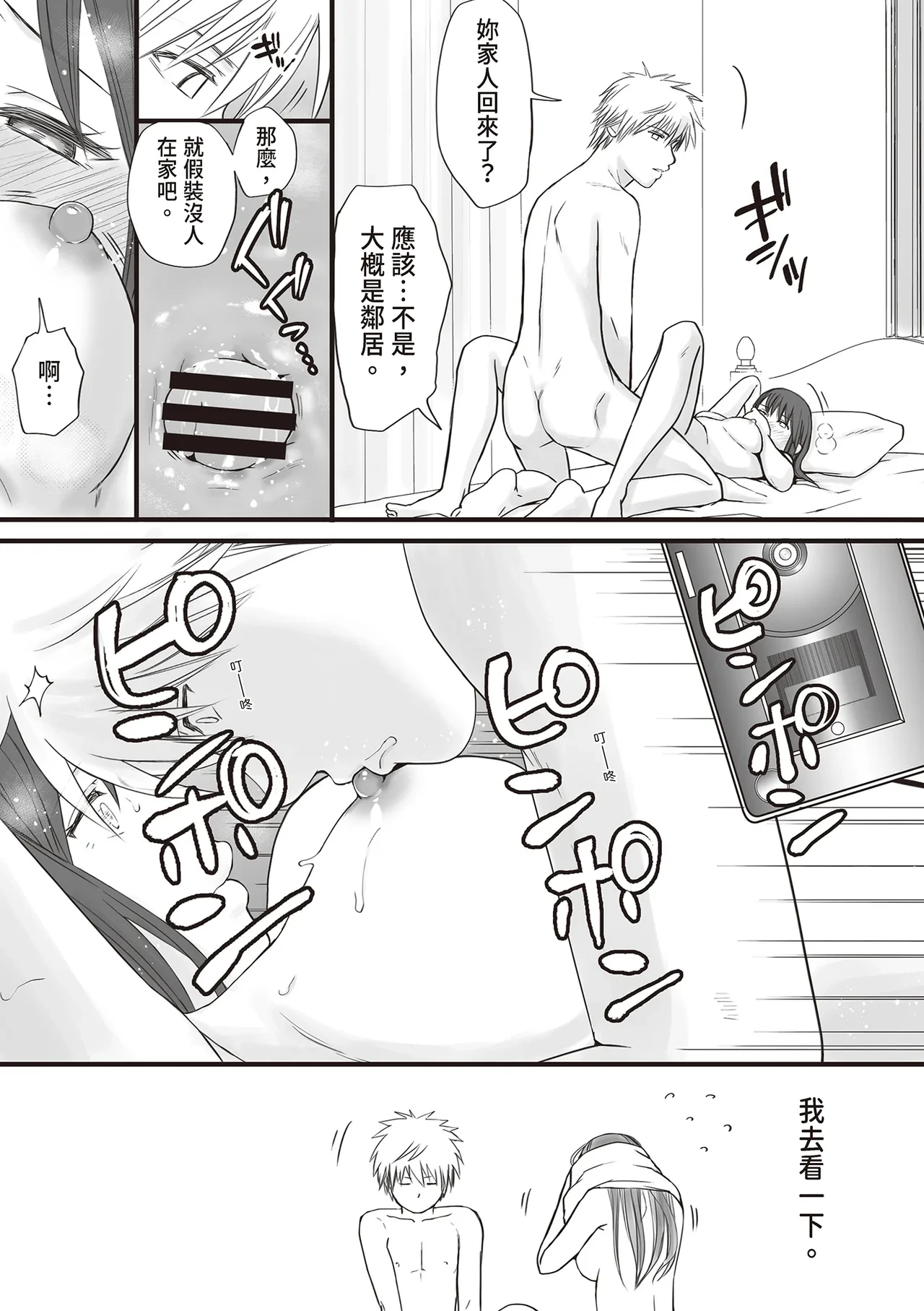 หน้า 74