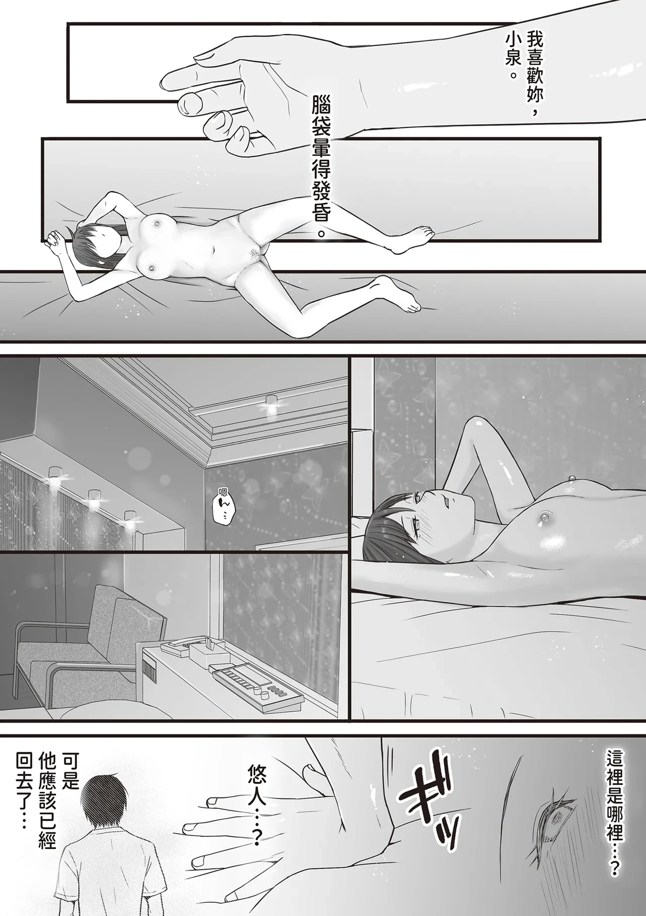 หน้า 80
