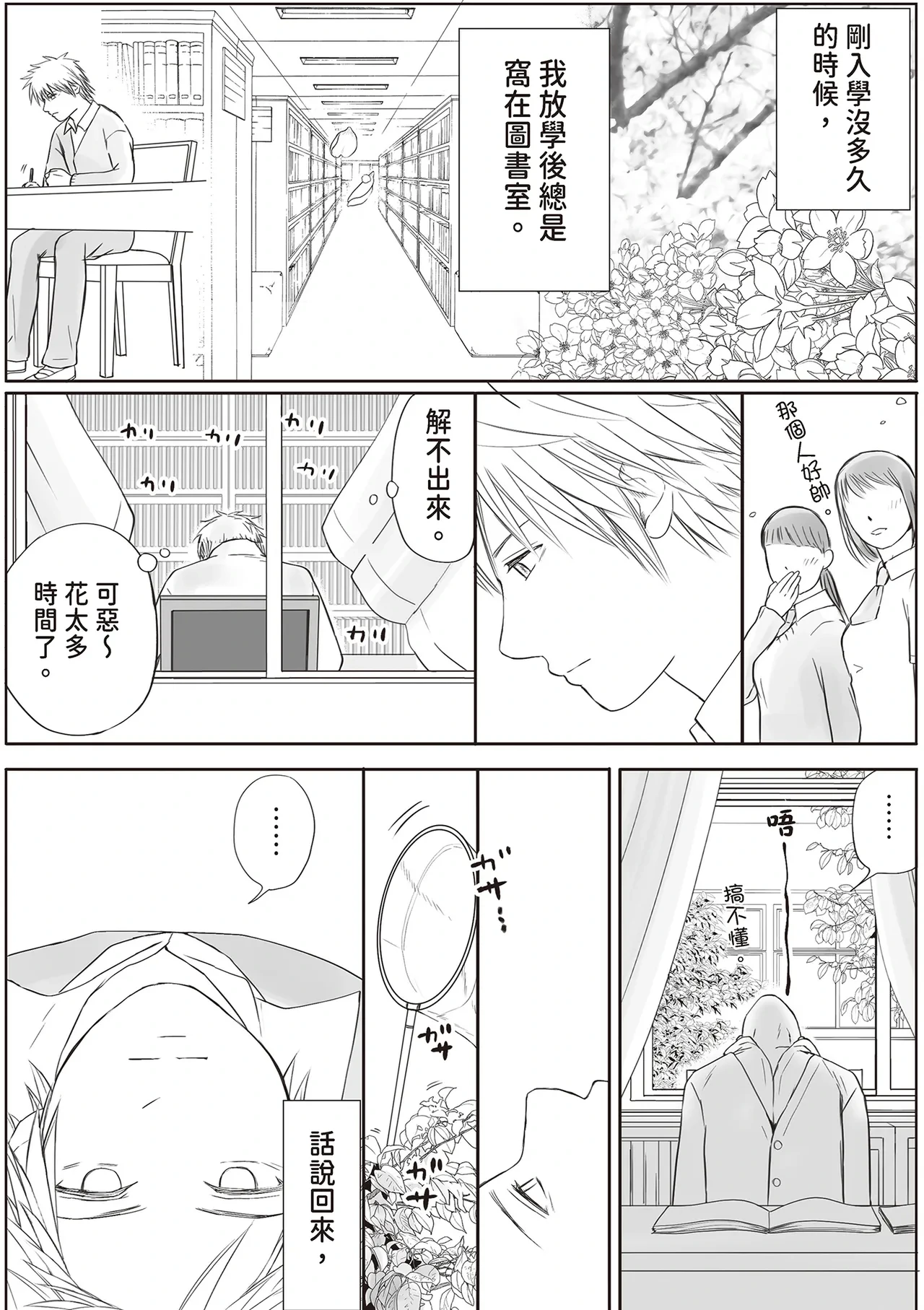 หน้า 104