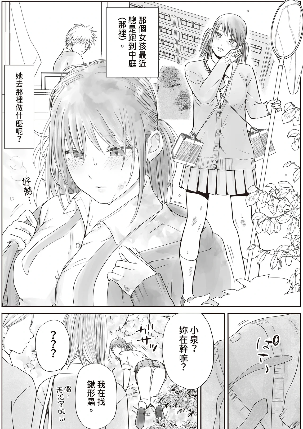 หน้า 105