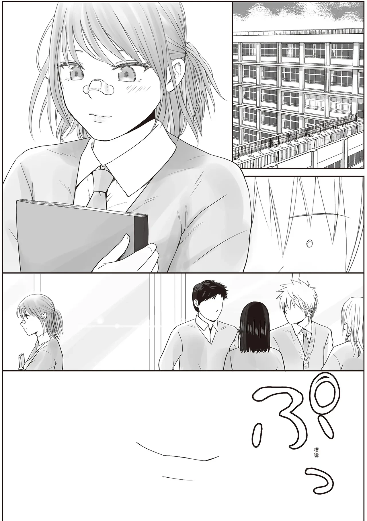 หน้า 108