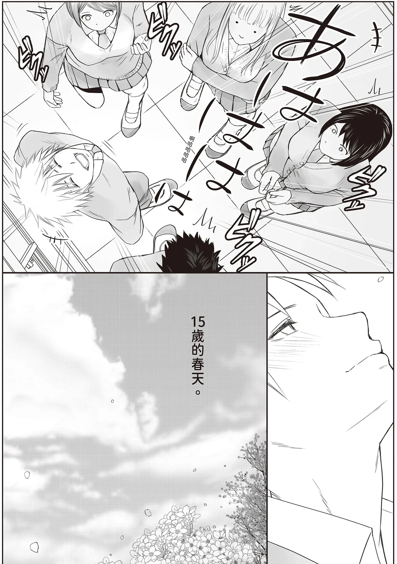 หน้า 109