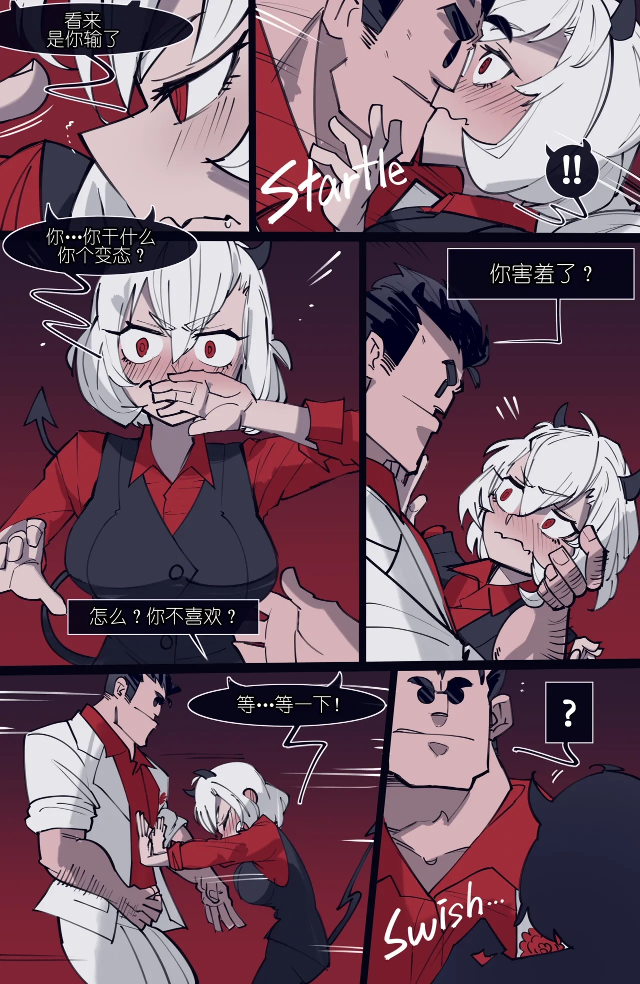 หน้า 6