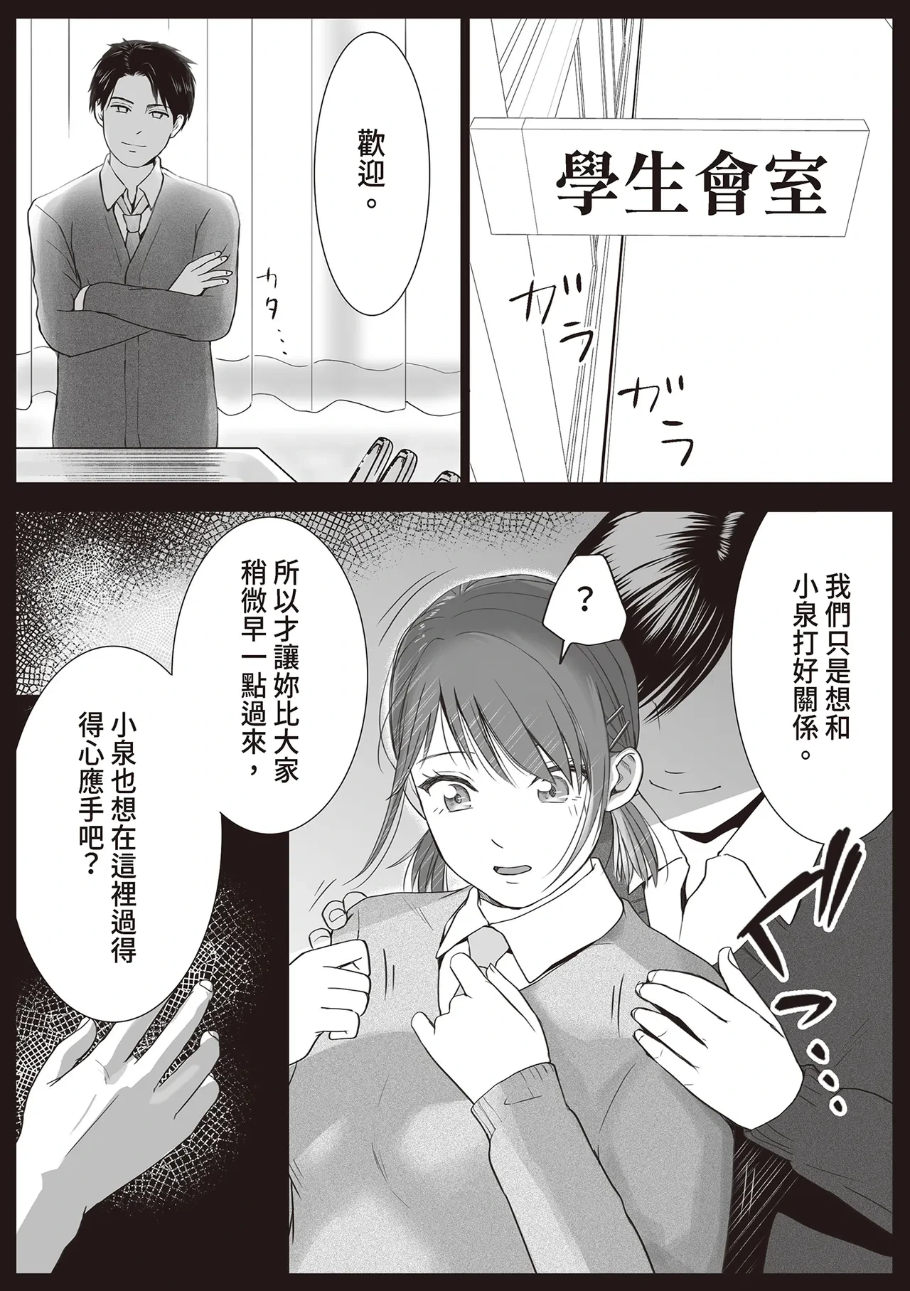 หน้า 6
