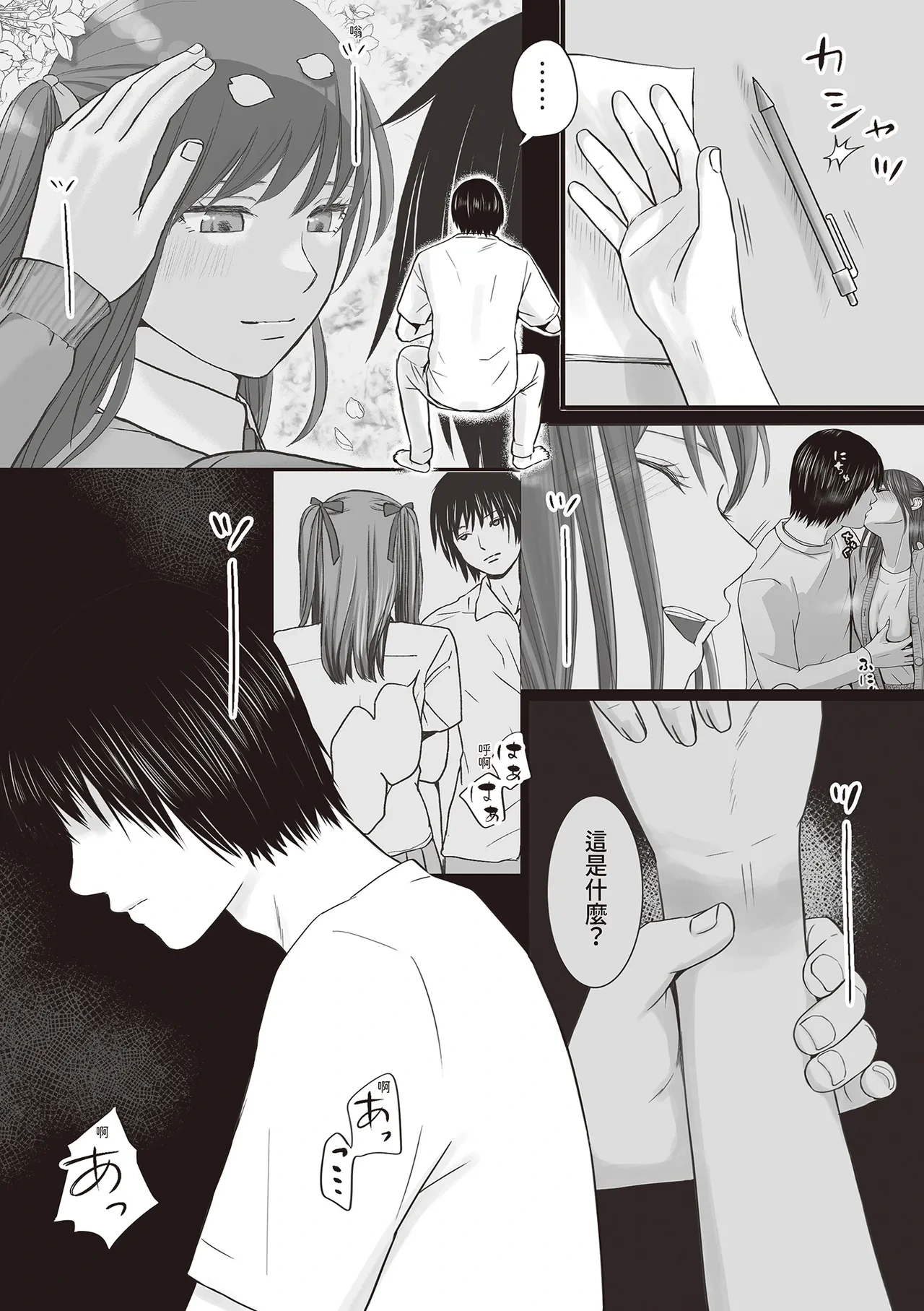 หน้า 15