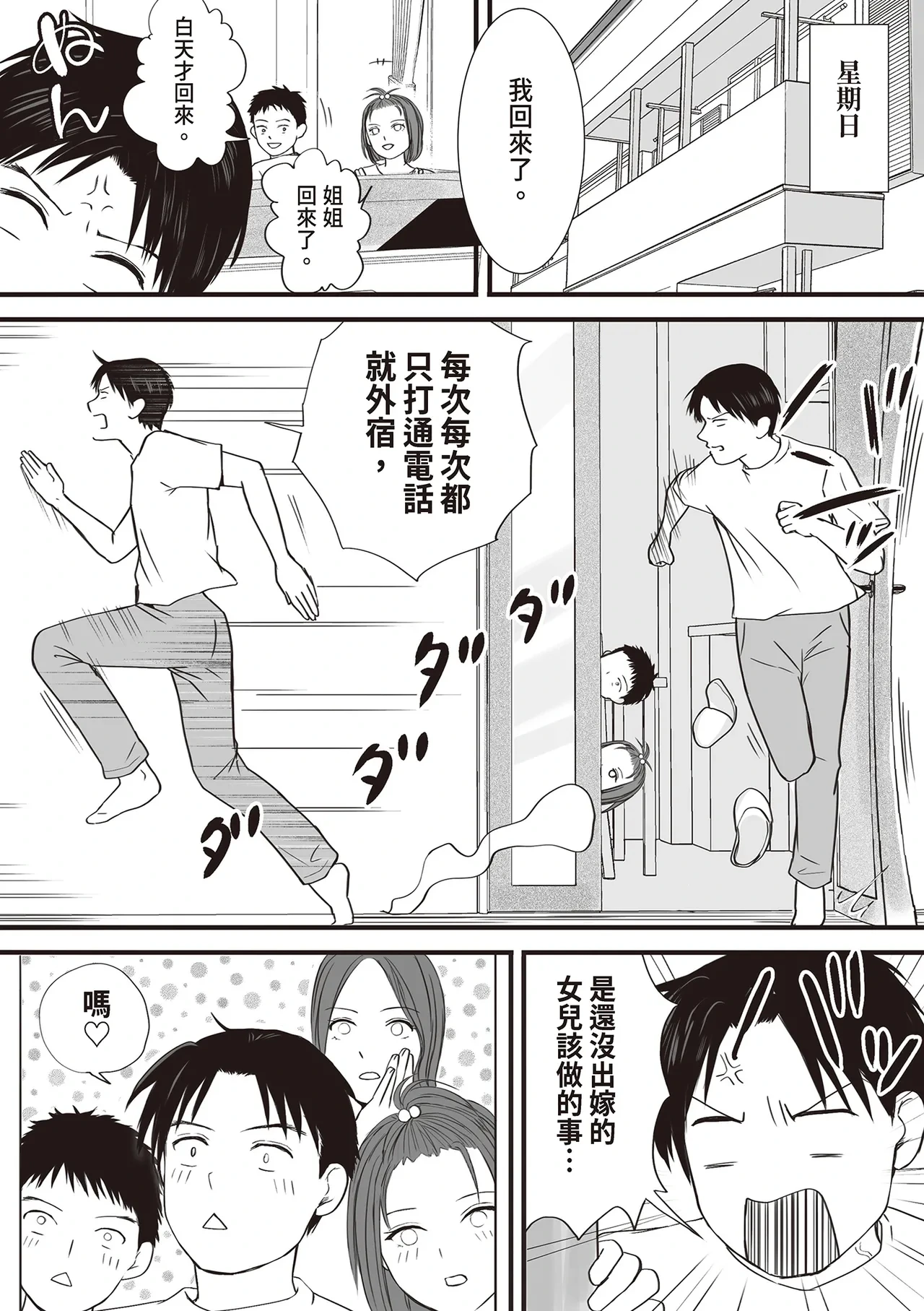 หน้า 23