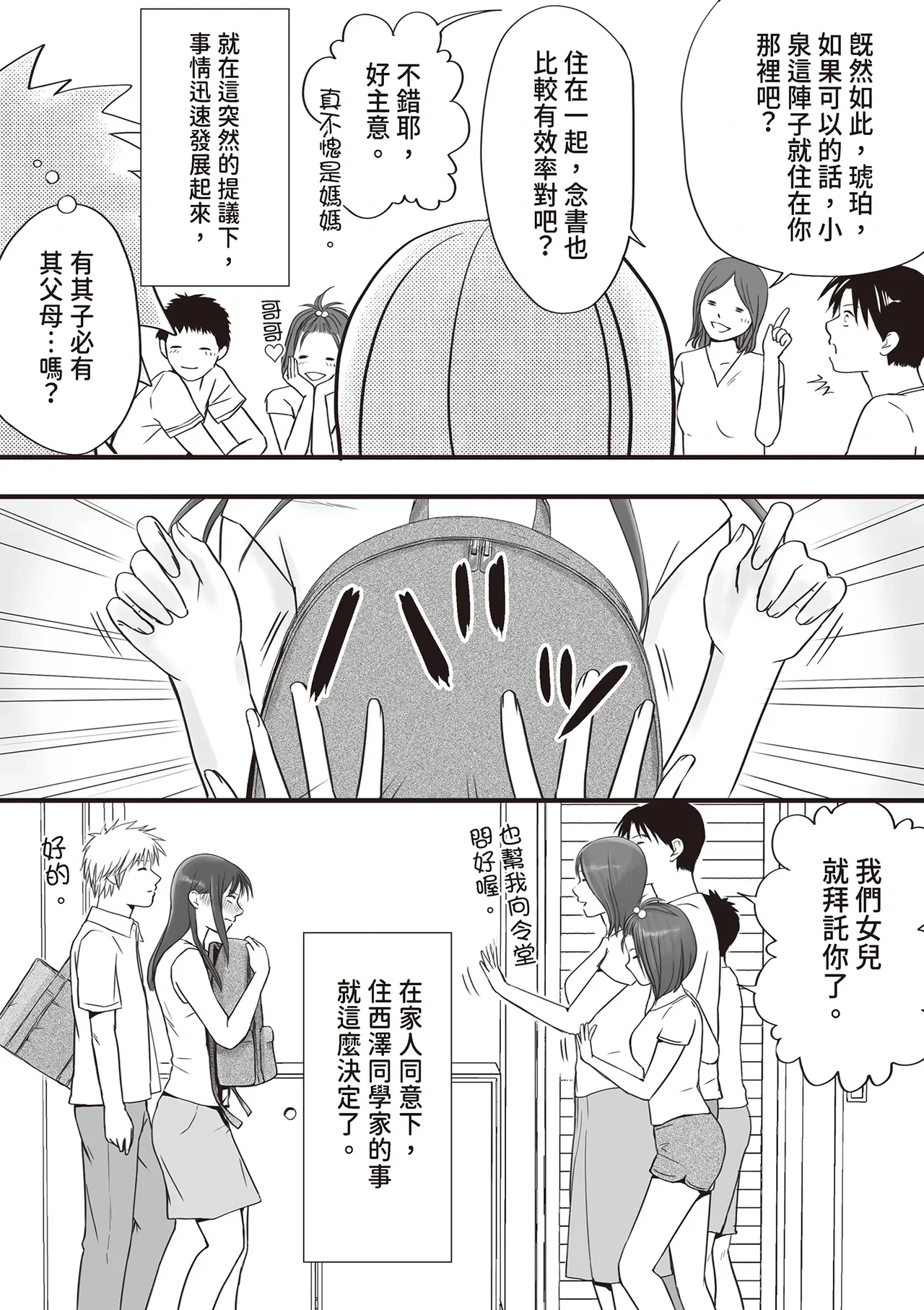 หน้า 26