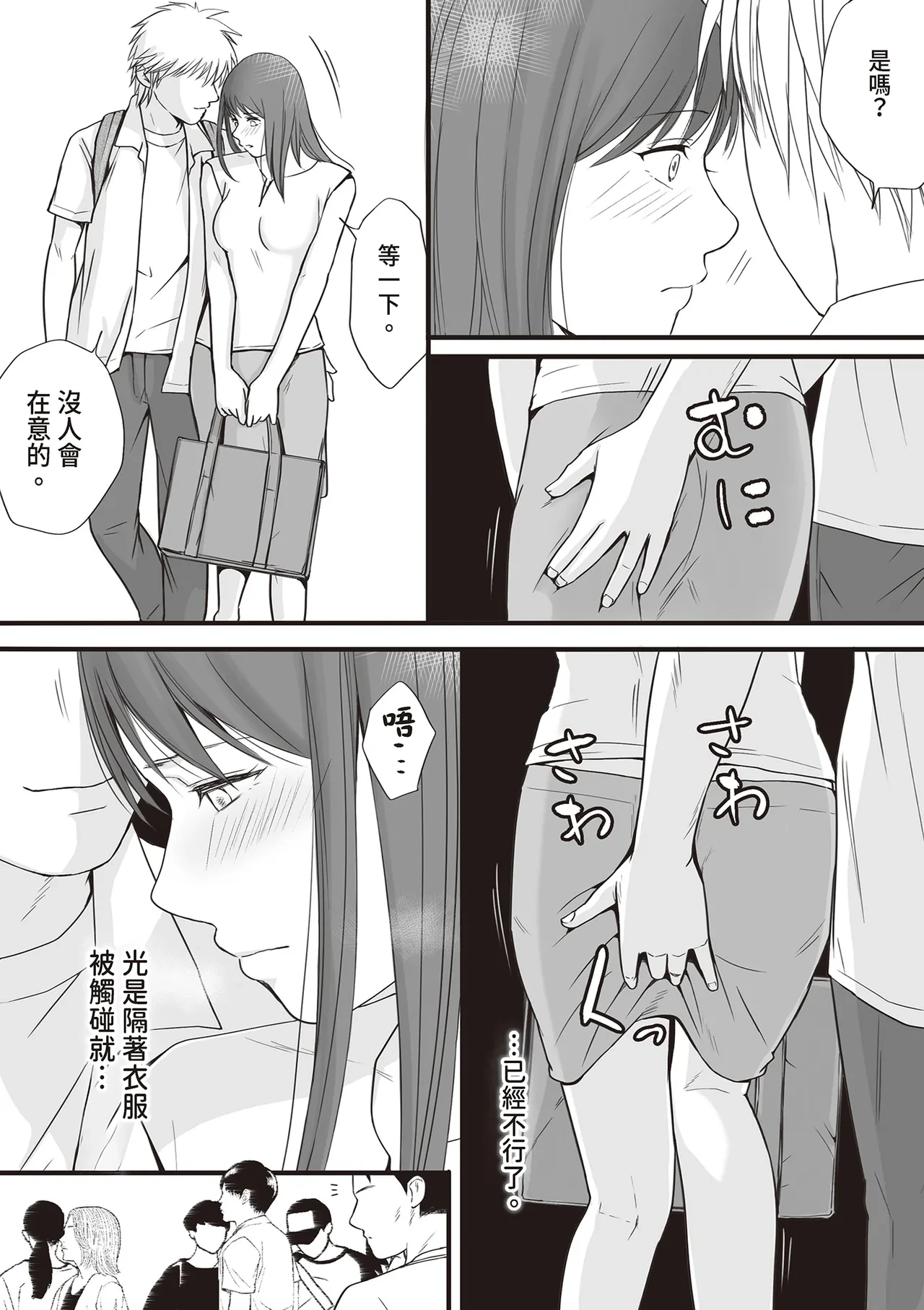 หน้า 28