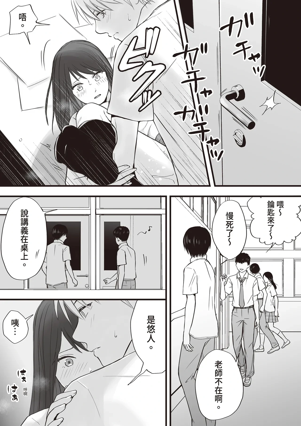 หน้า 41