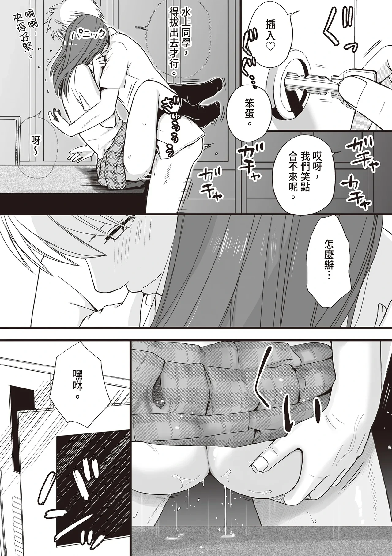 หน้า 42