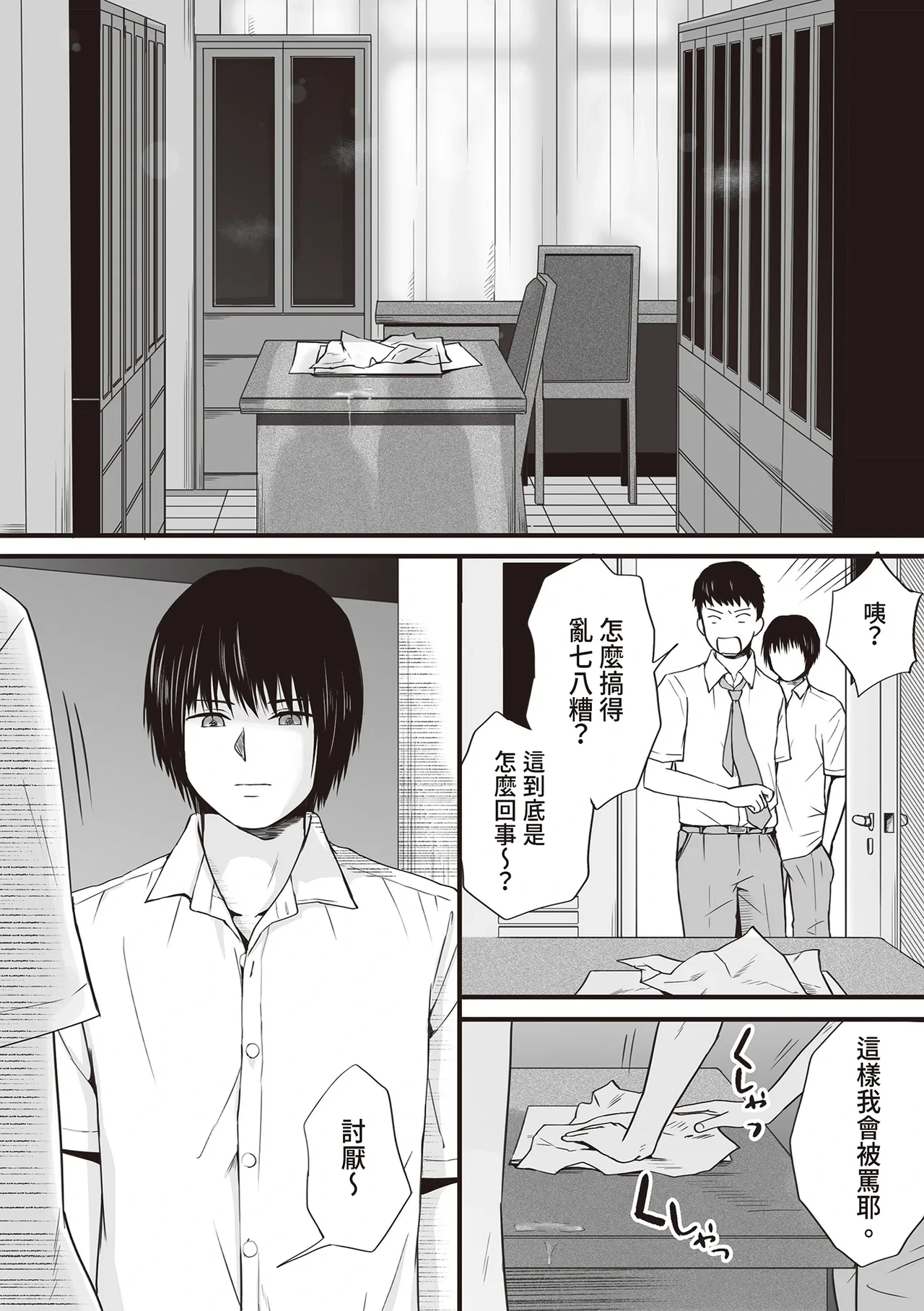 หน้า 43