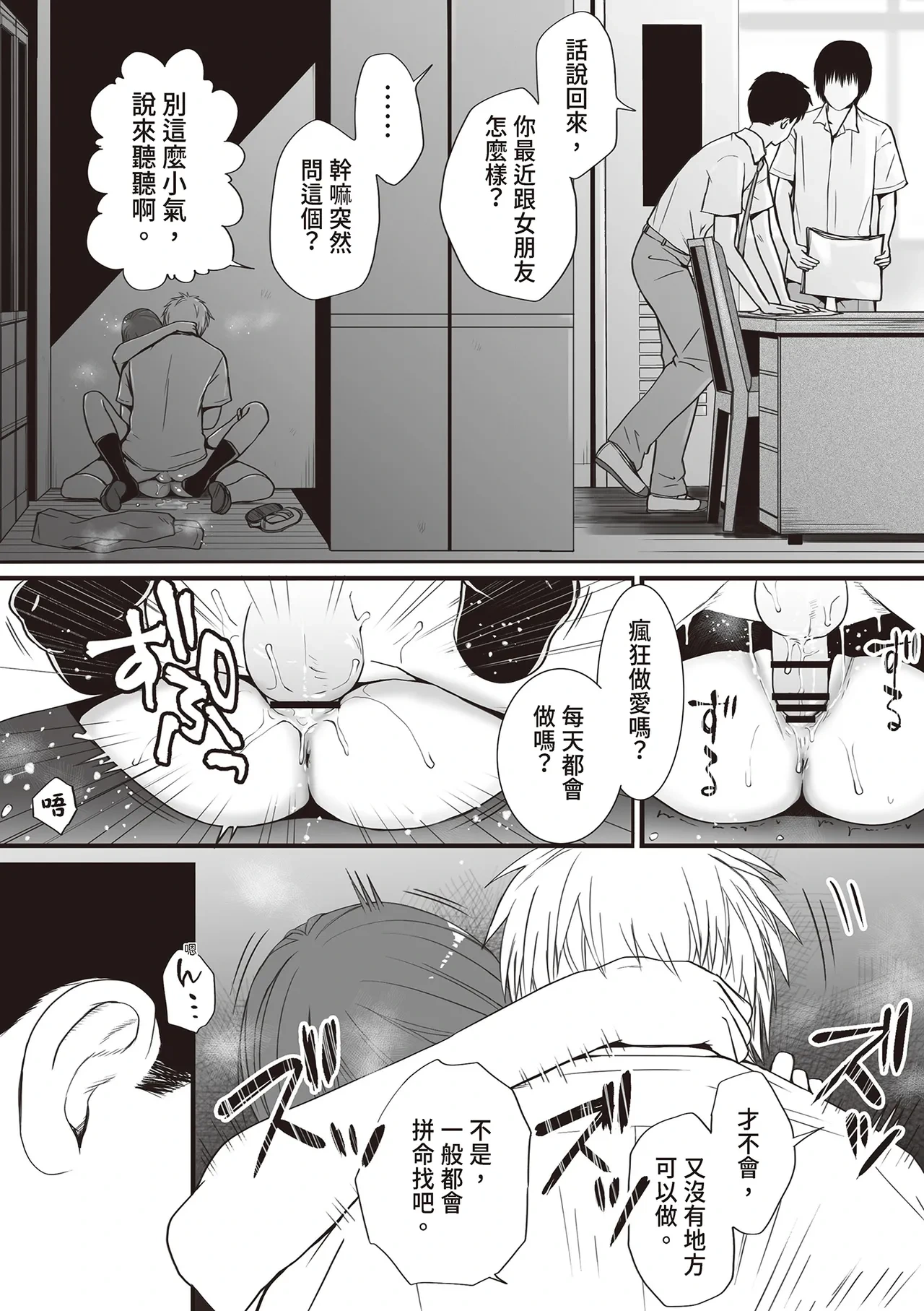 หน้า 44
