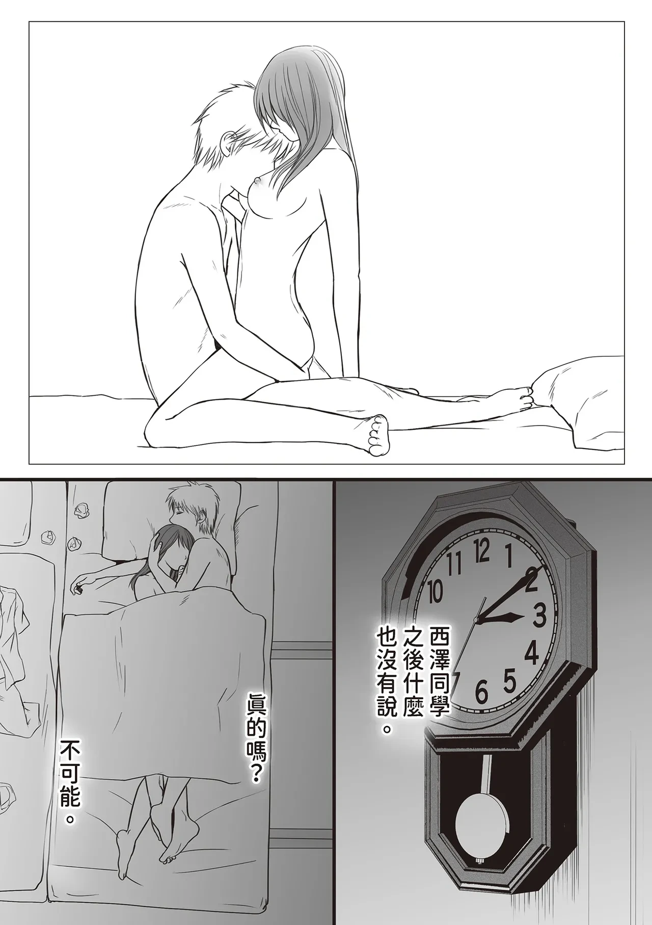หน้า 53