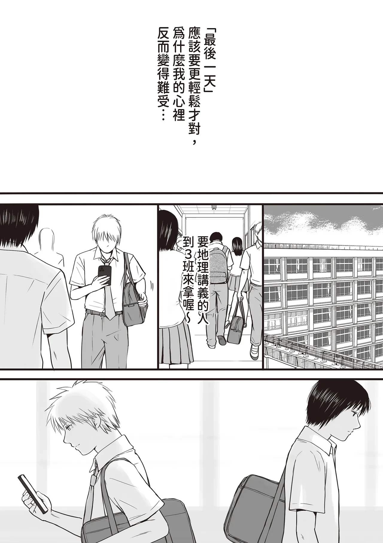 หน้า 55