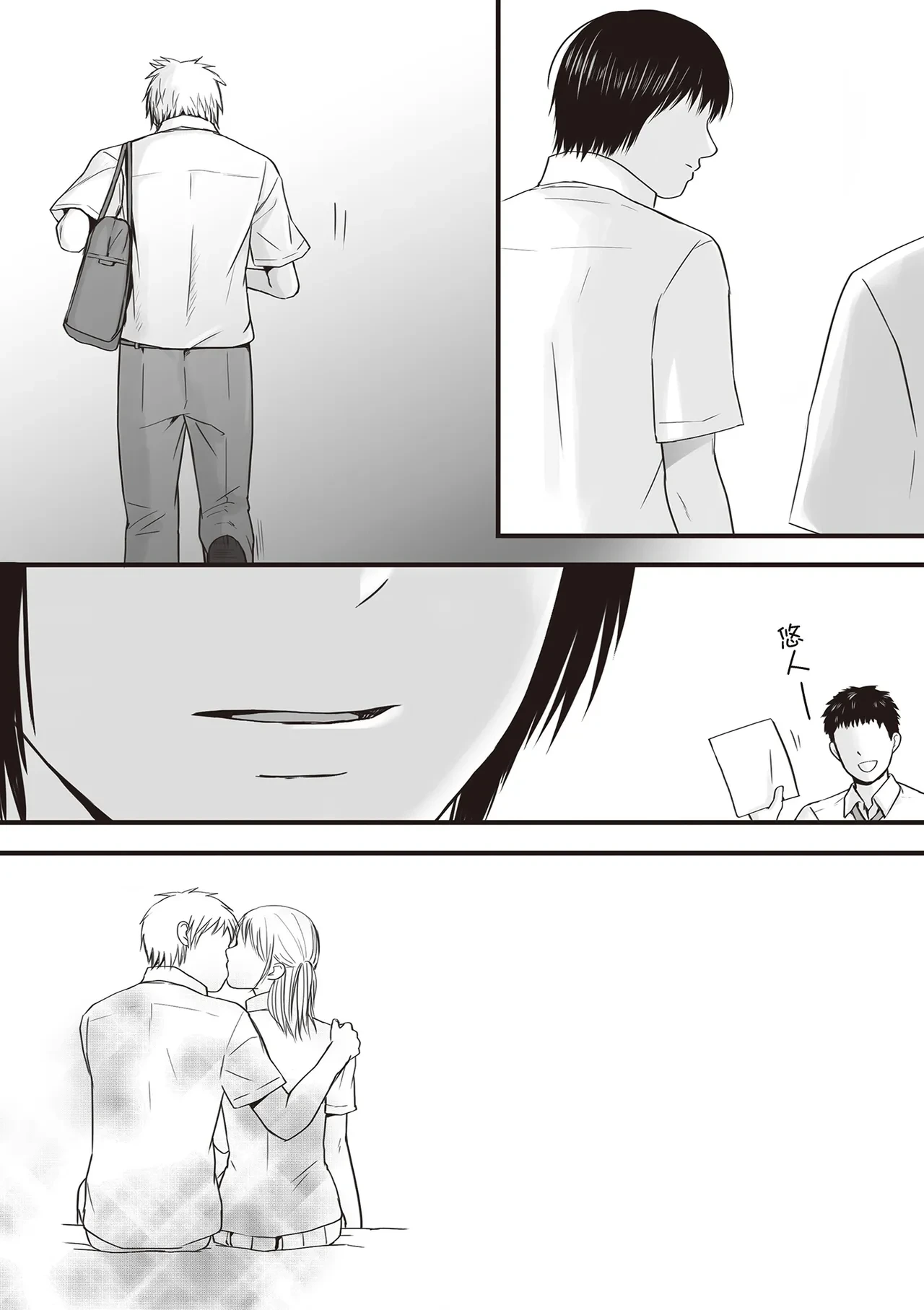 หน้า 56