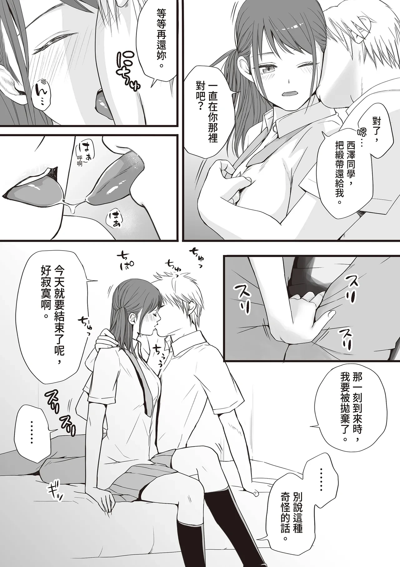 หน้า 57