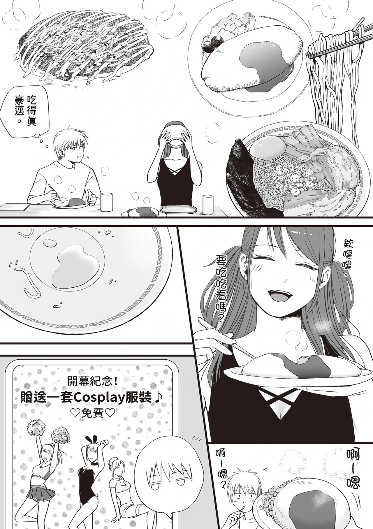 หน้า 61