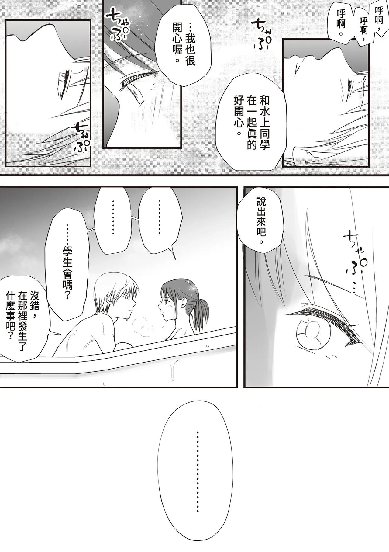หน้า 63