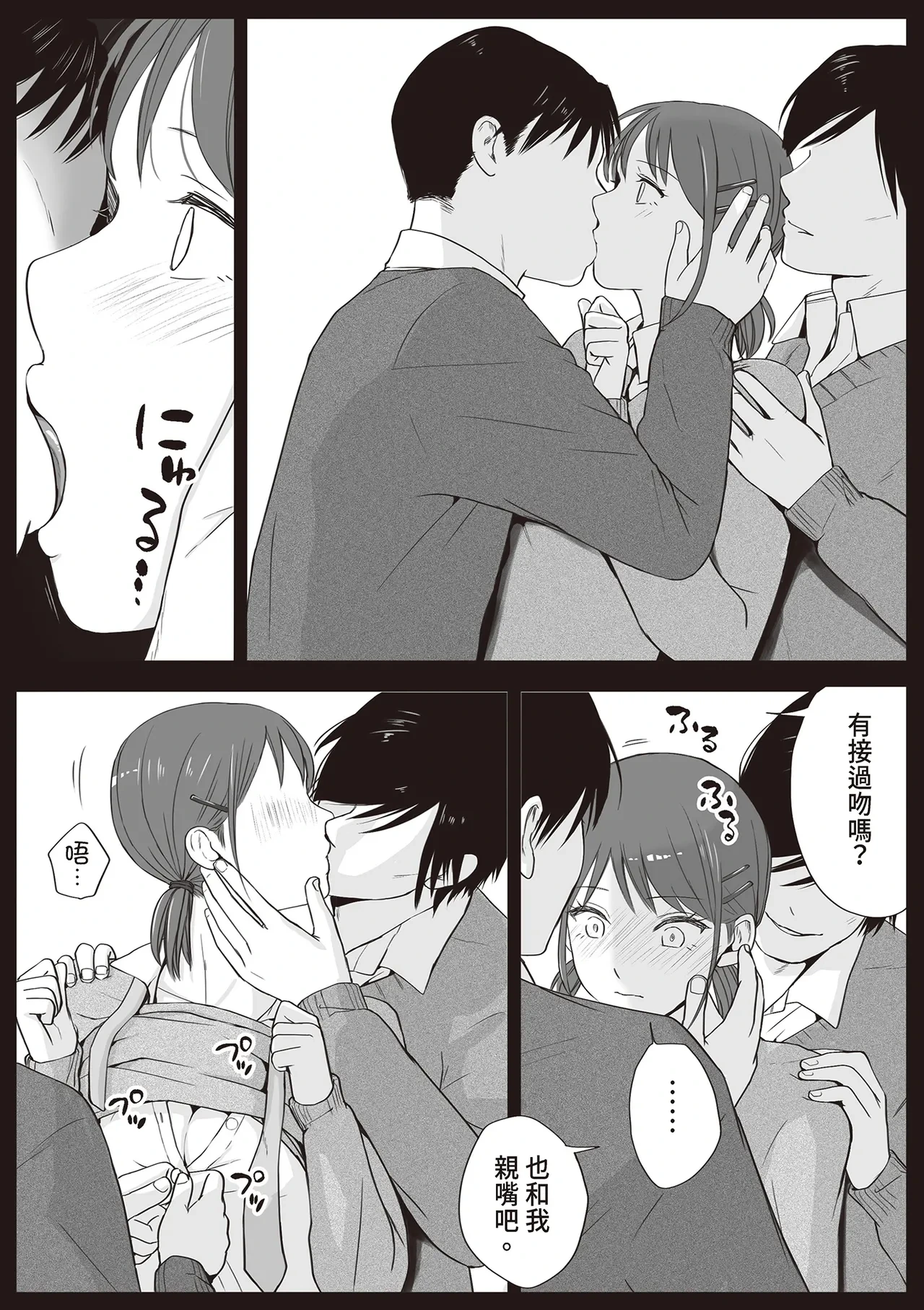 หน้า 65