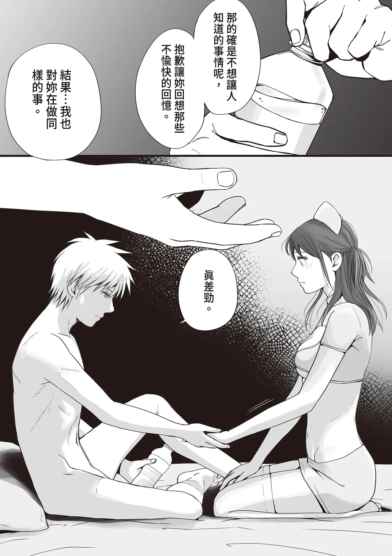 หน้า 72