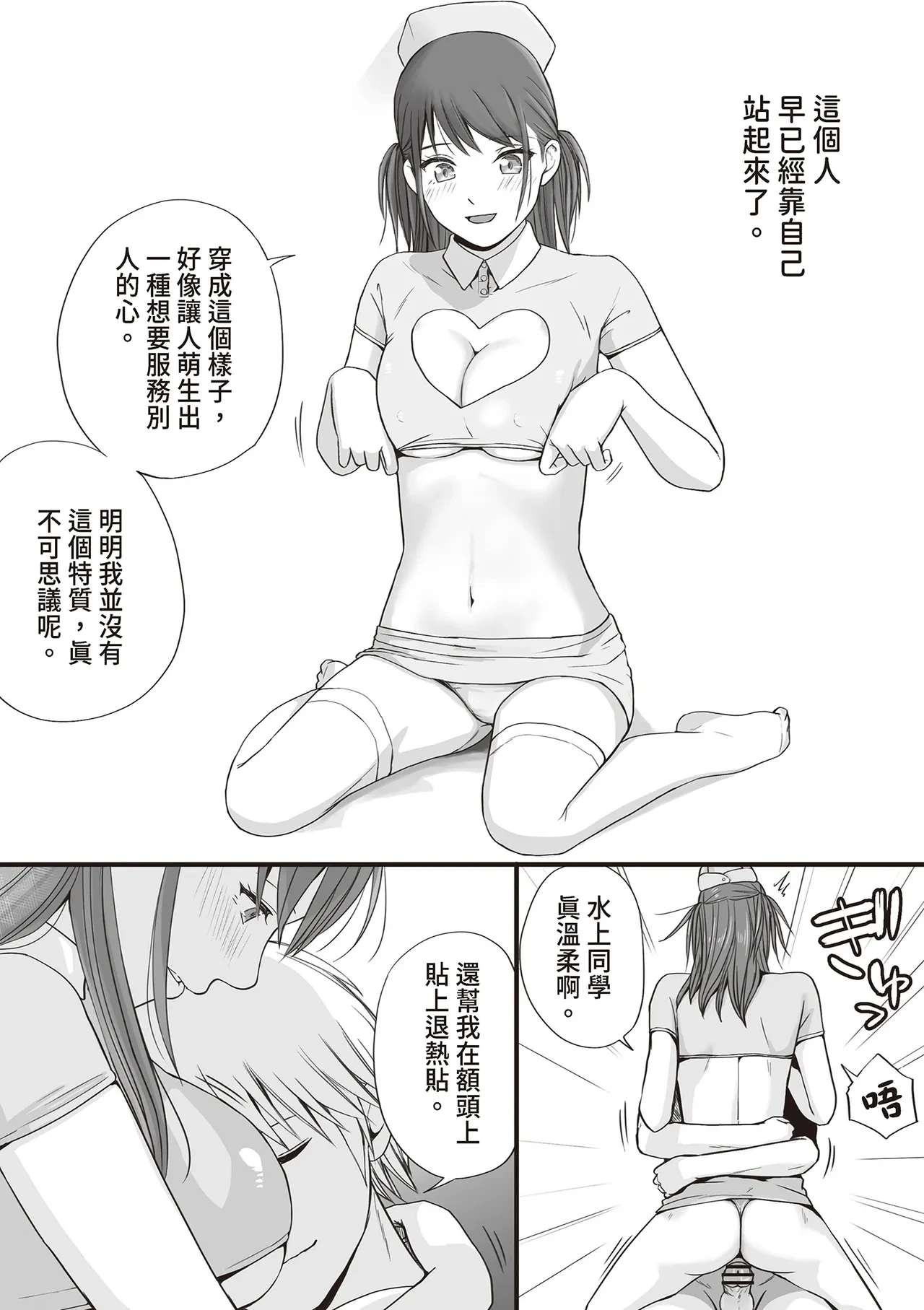 หน้า 75
