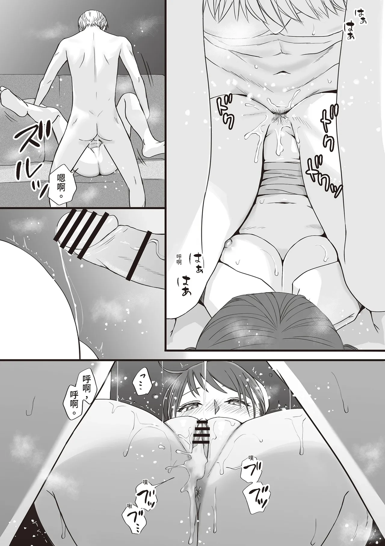 หน้า 79
