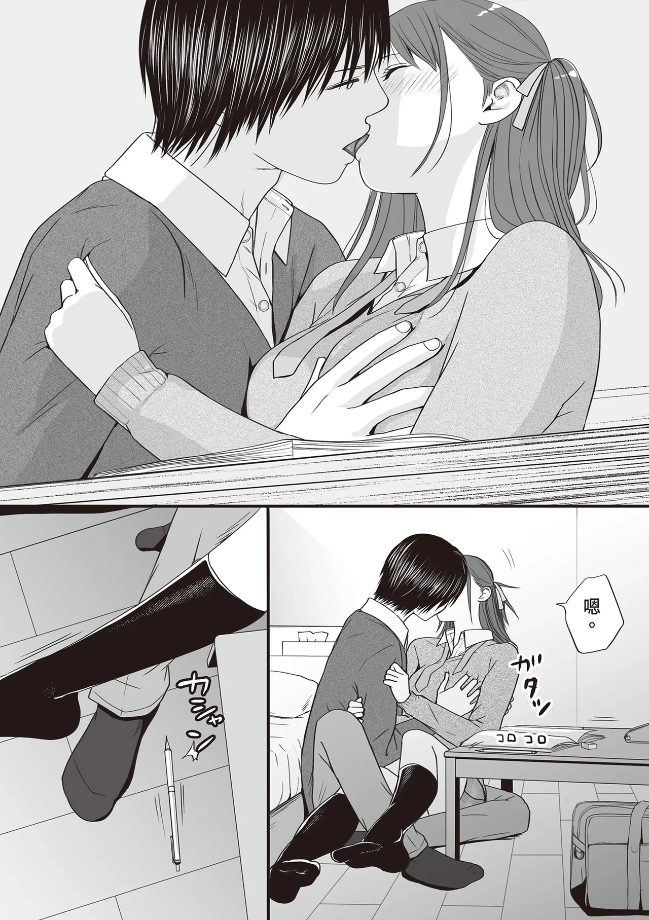 หน้า 97