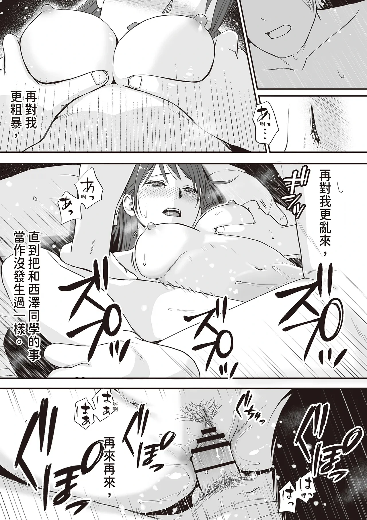 หน้า 107