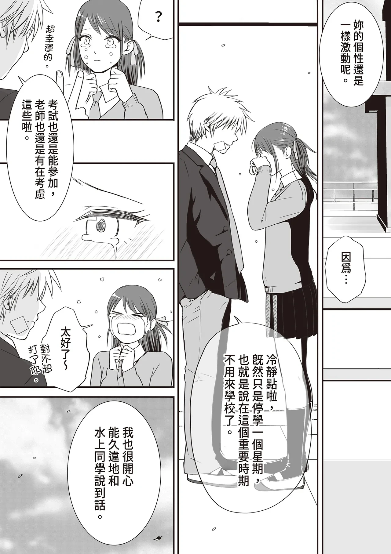 หน้า 115