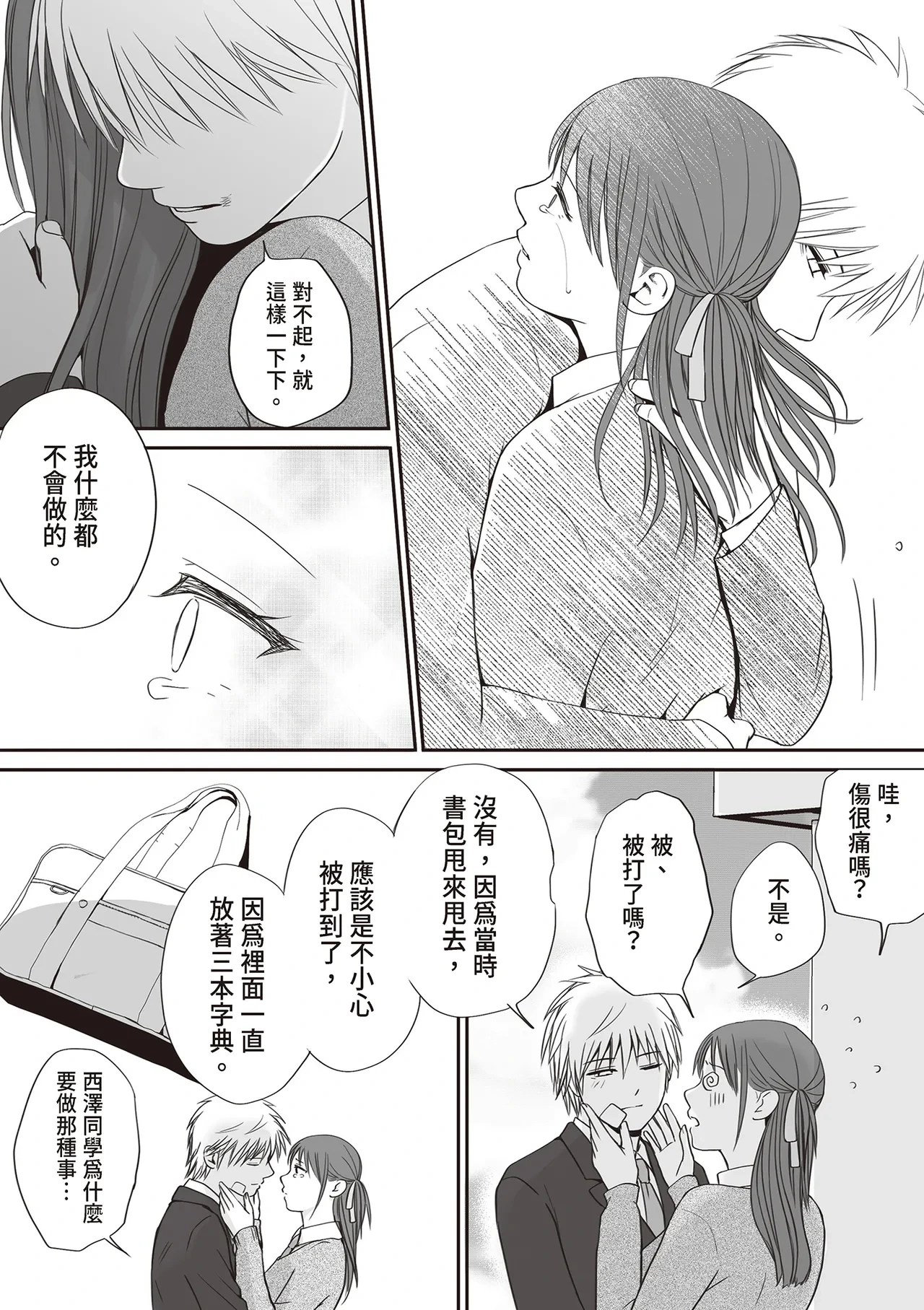 หน้า 116