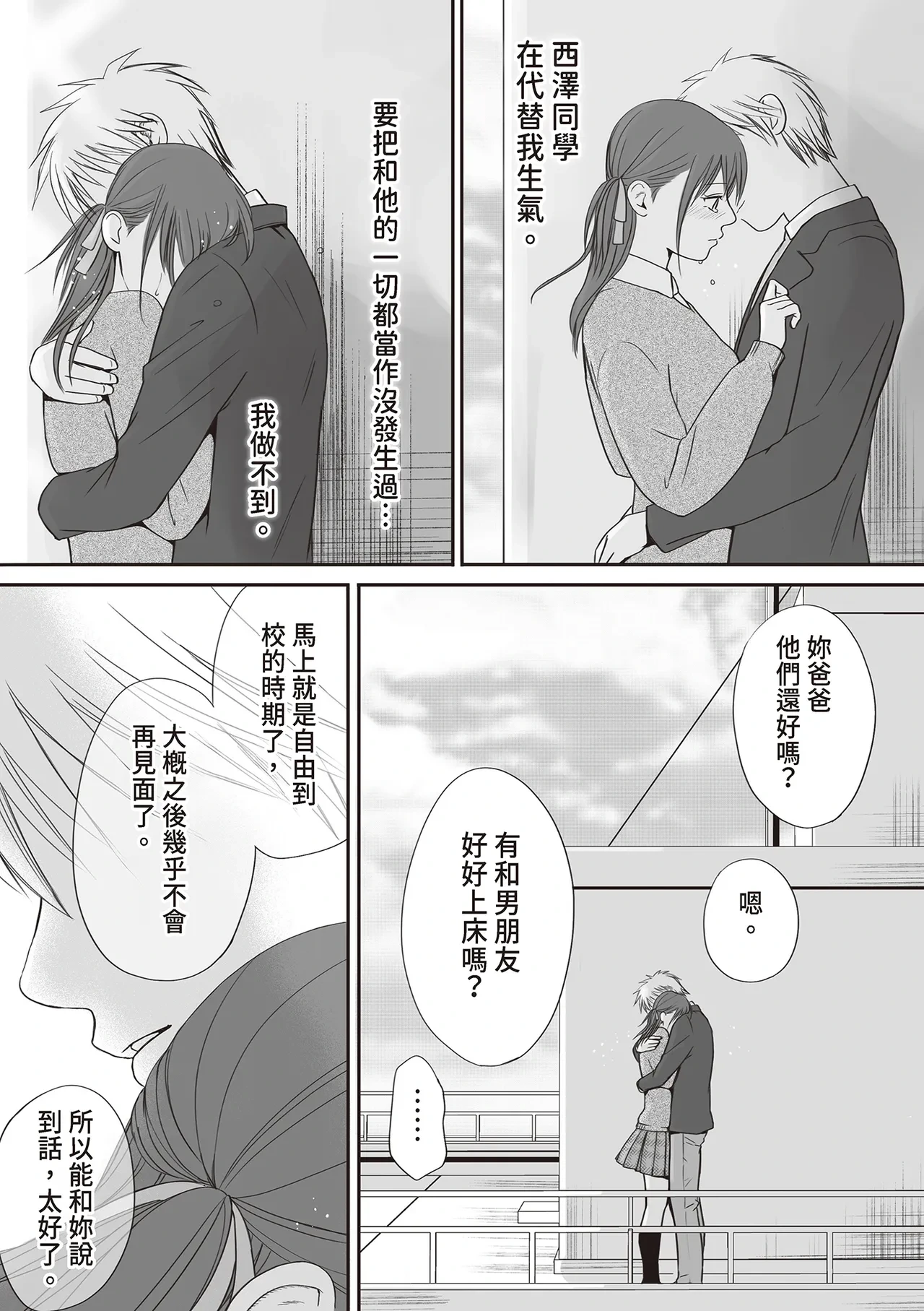 หน้า 118