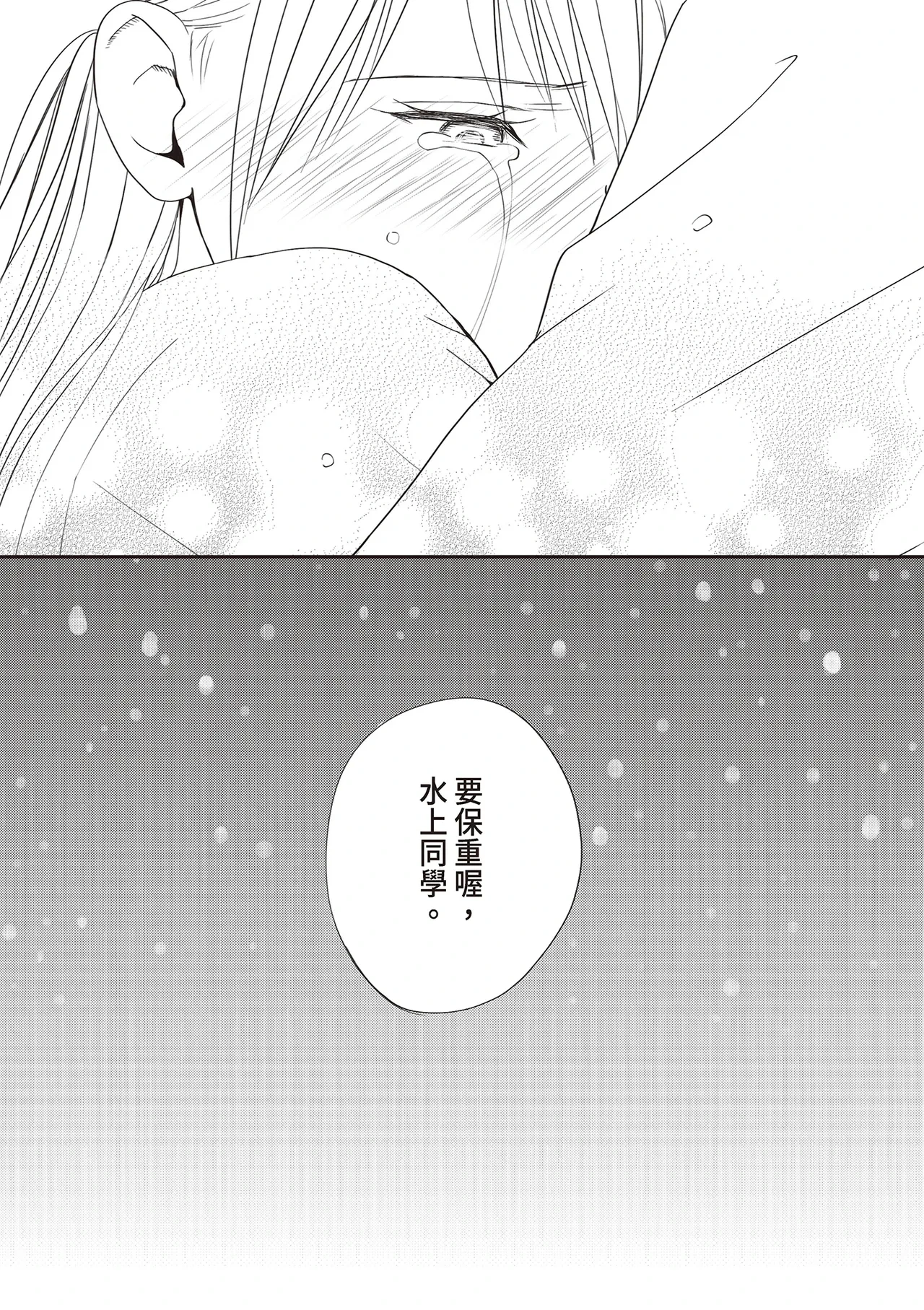 หน้า 119