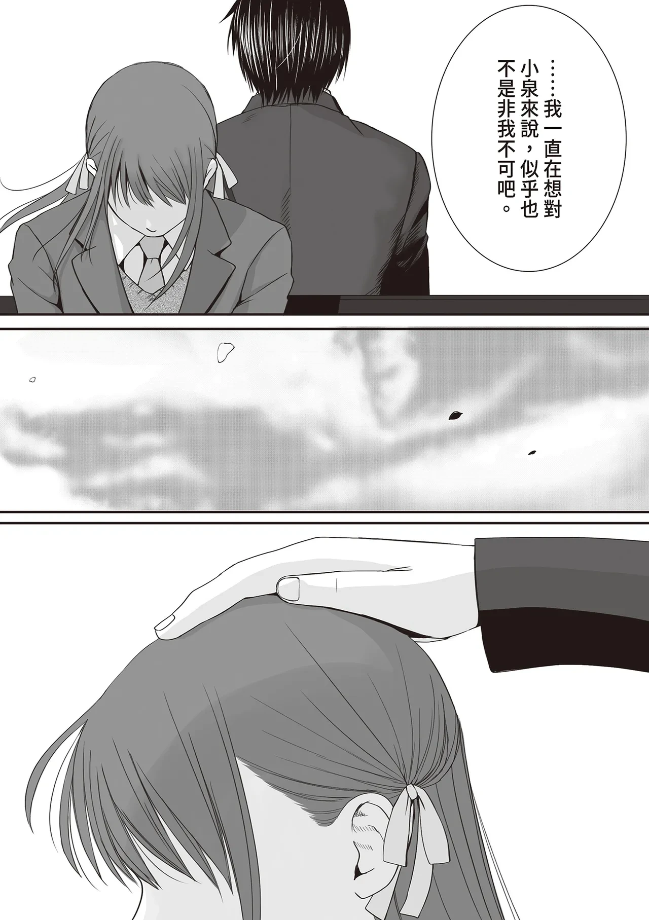 หน้า 122