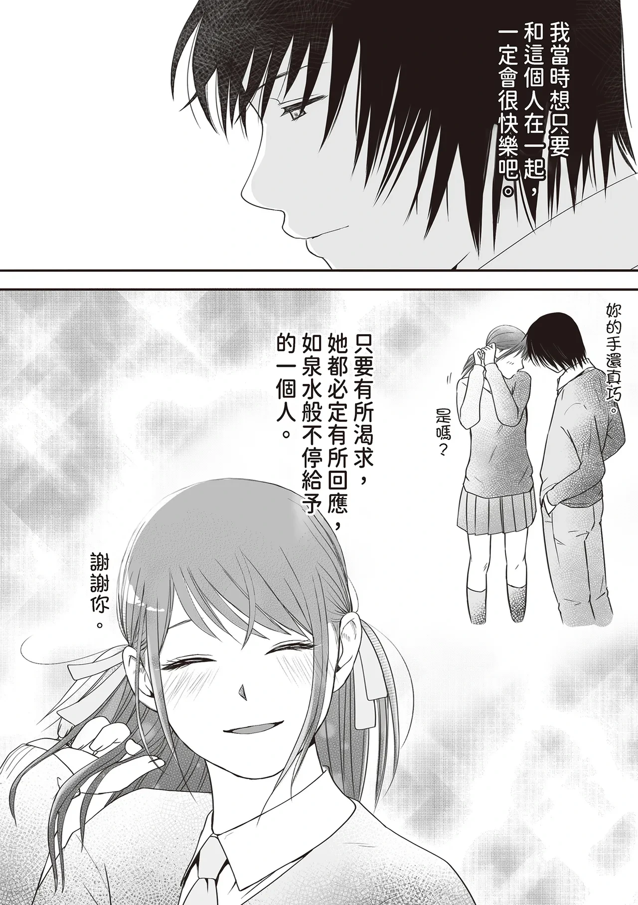 หน้า 123