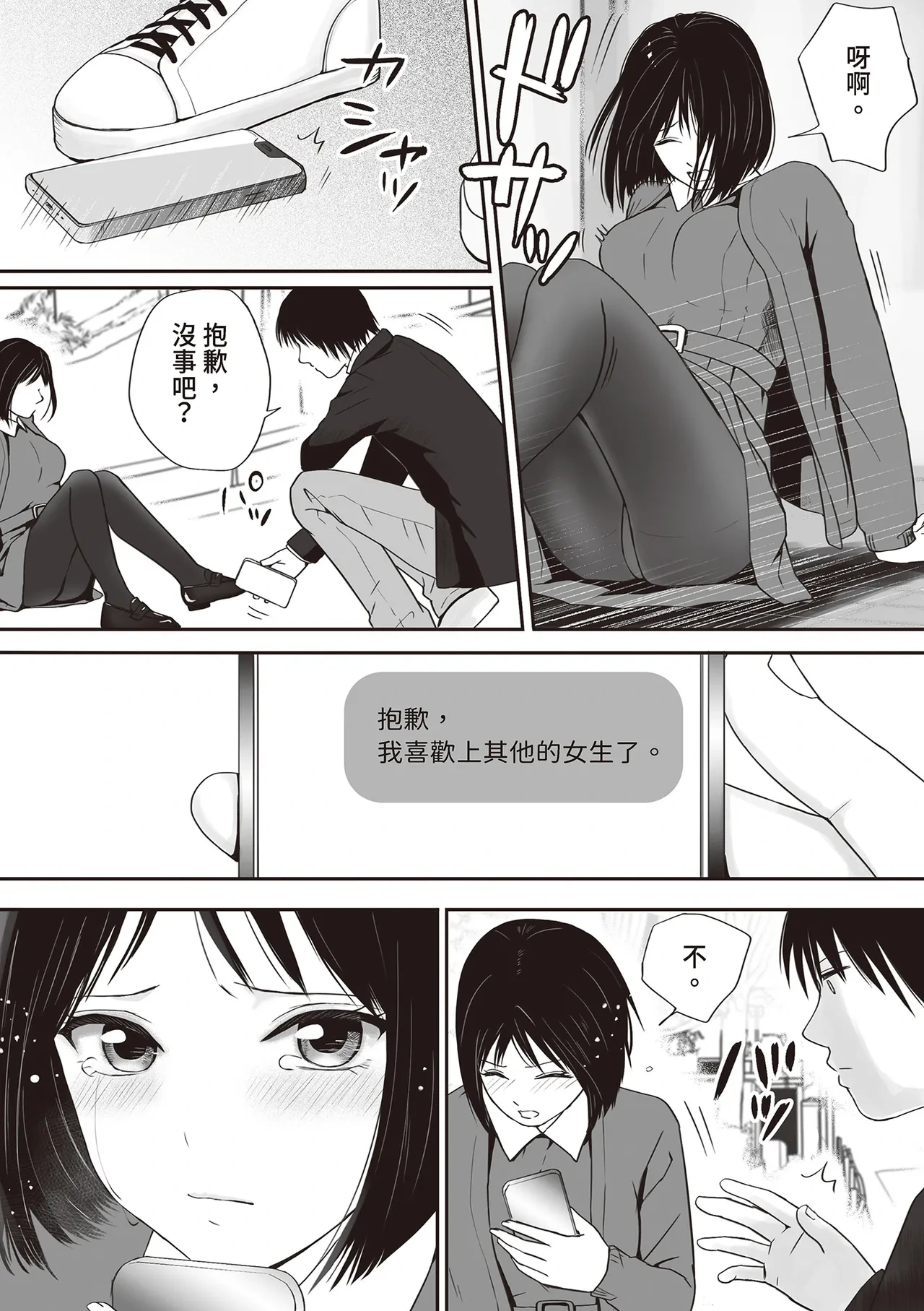 หน้า 127