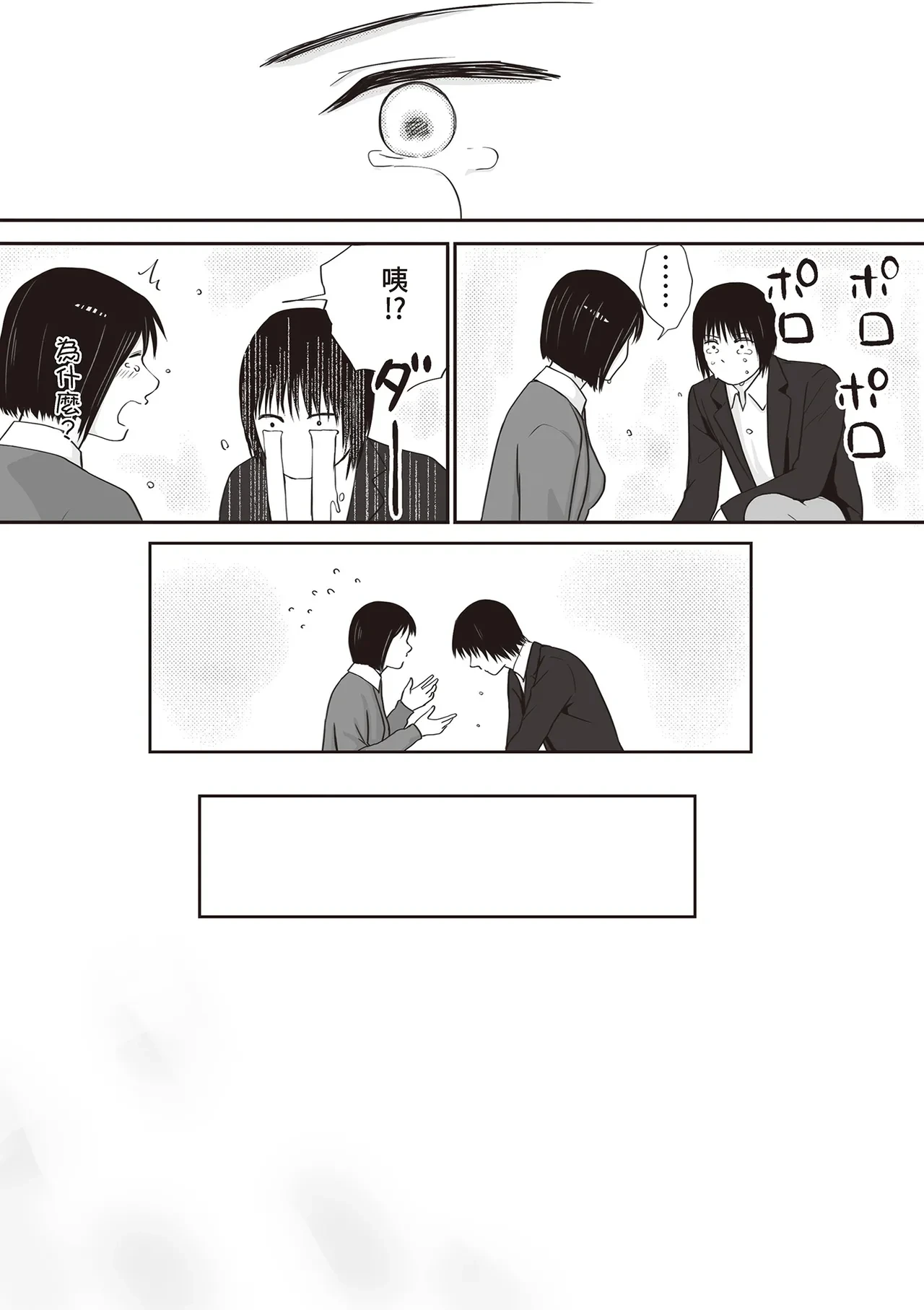หน้า 128