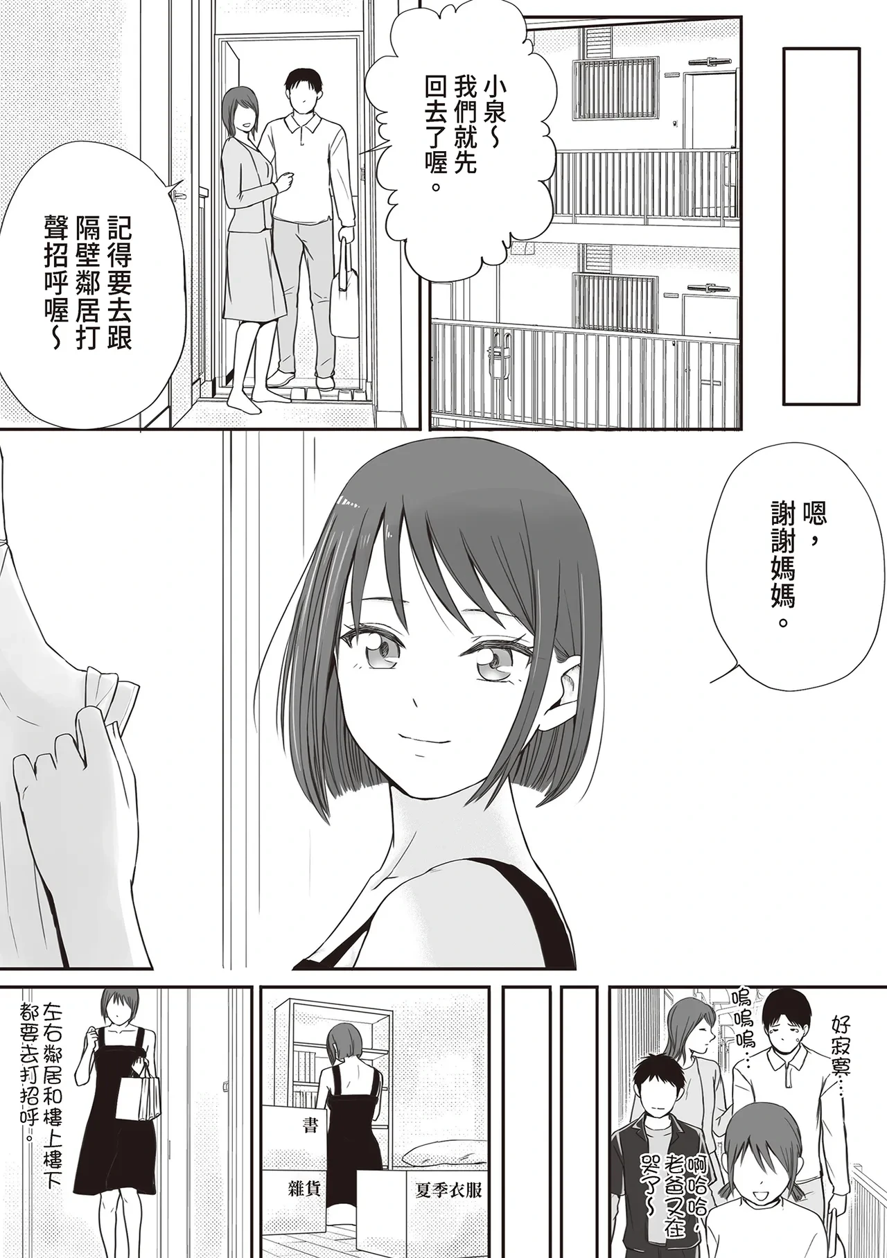 หน้า 130