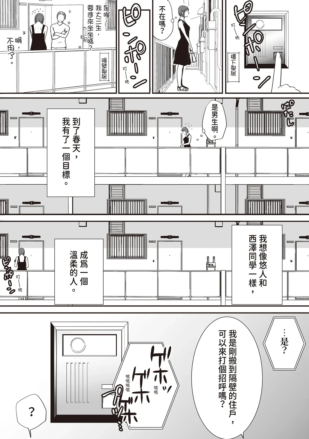 หน้า 131