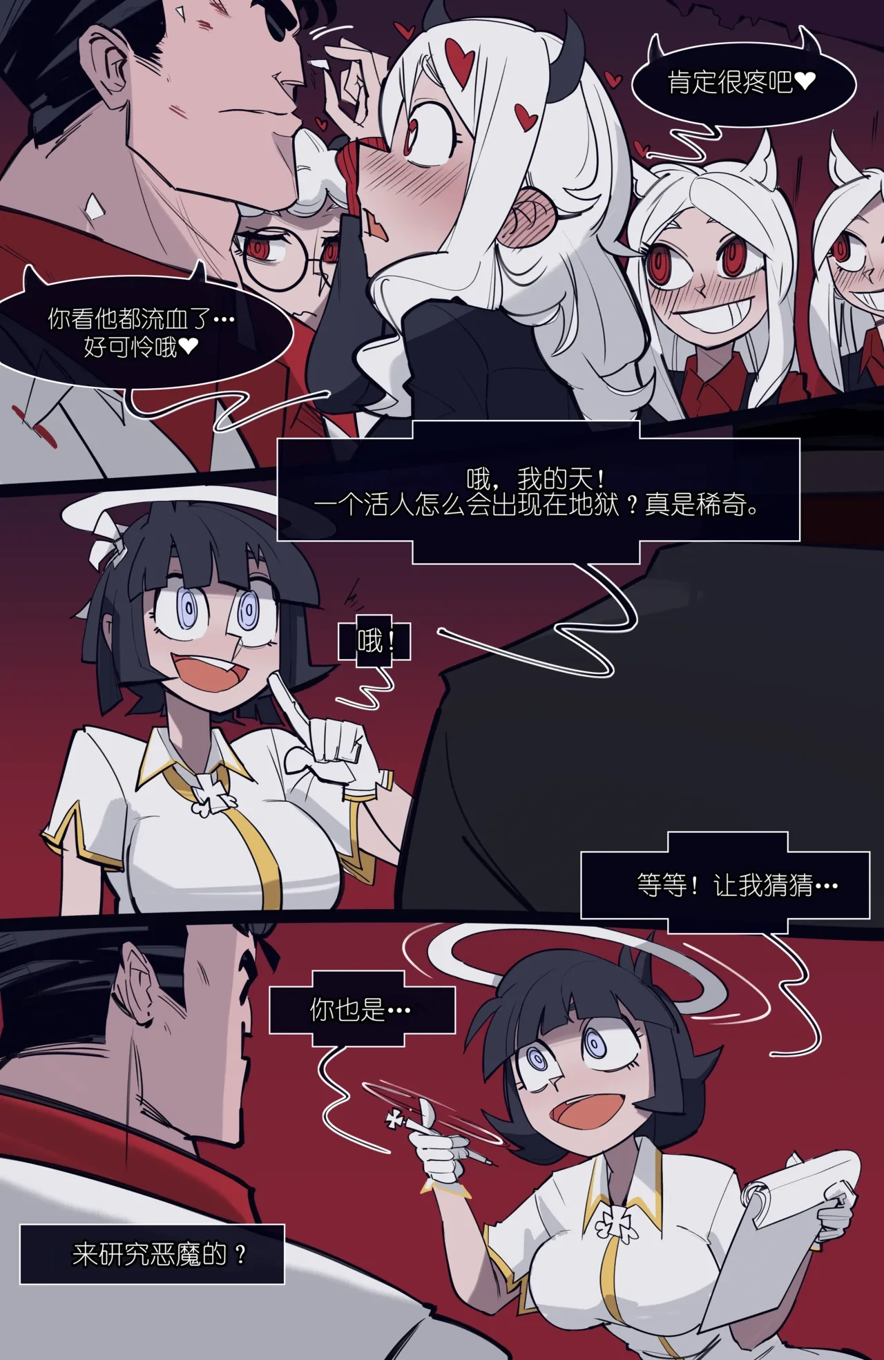 หน้า 5
