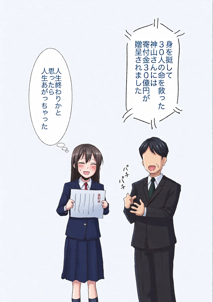 หน้า 34
