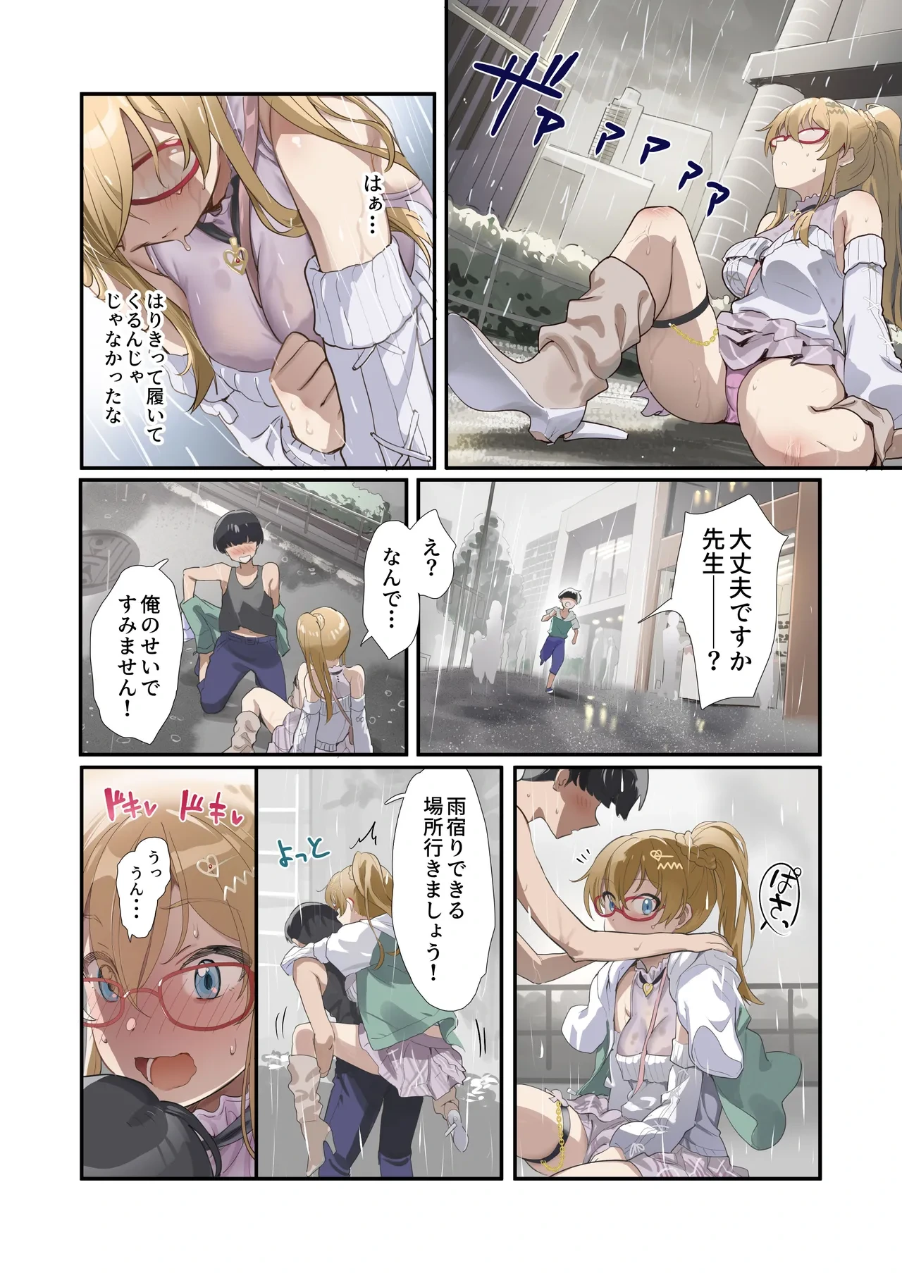 หน้า 4