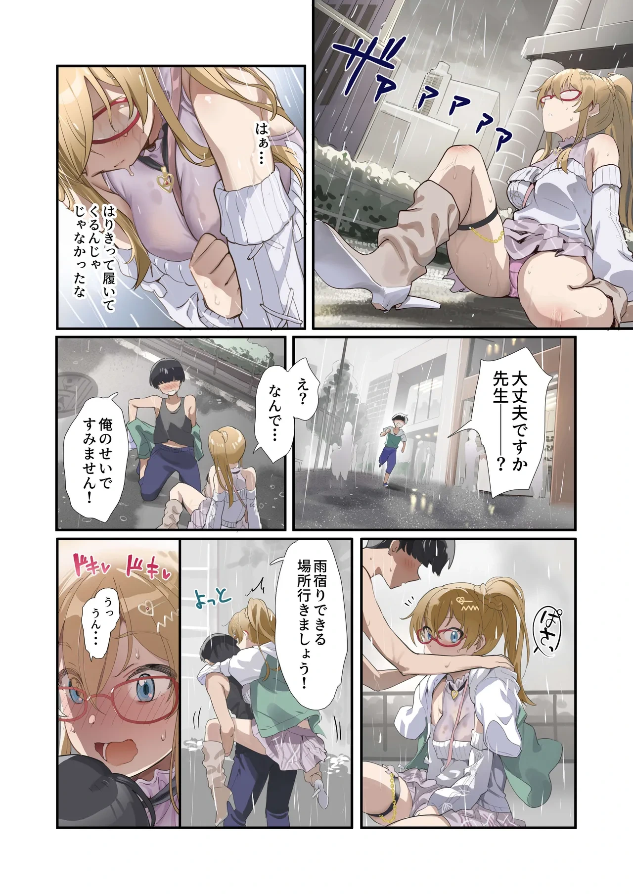 หน้า 4