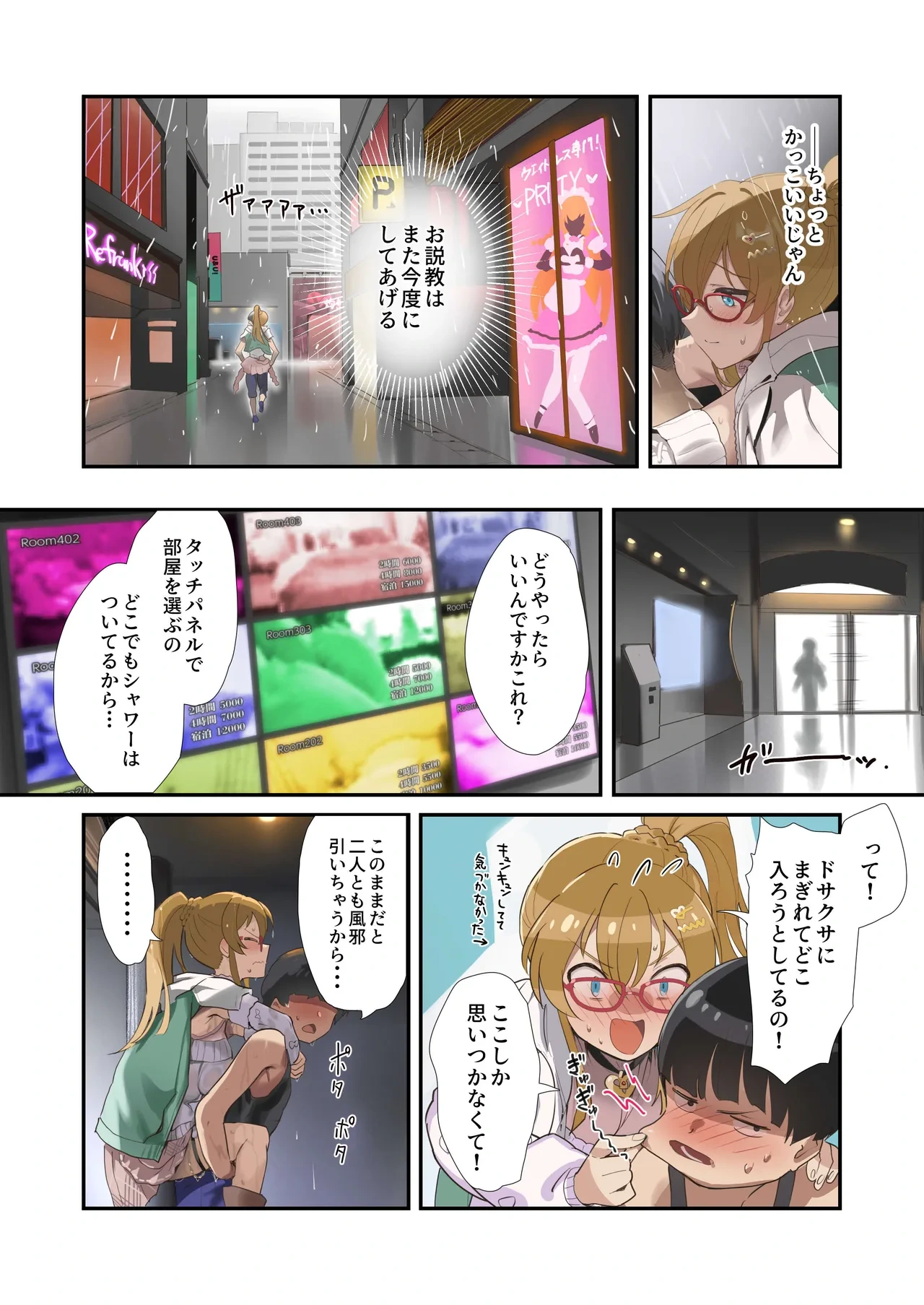 หน้า 5