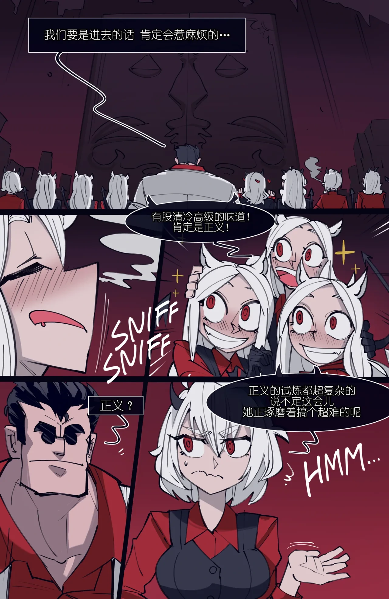 MEMORY Akuma Harem no Subete Soshite Sonogo no Monogatari Ch.7 Justice