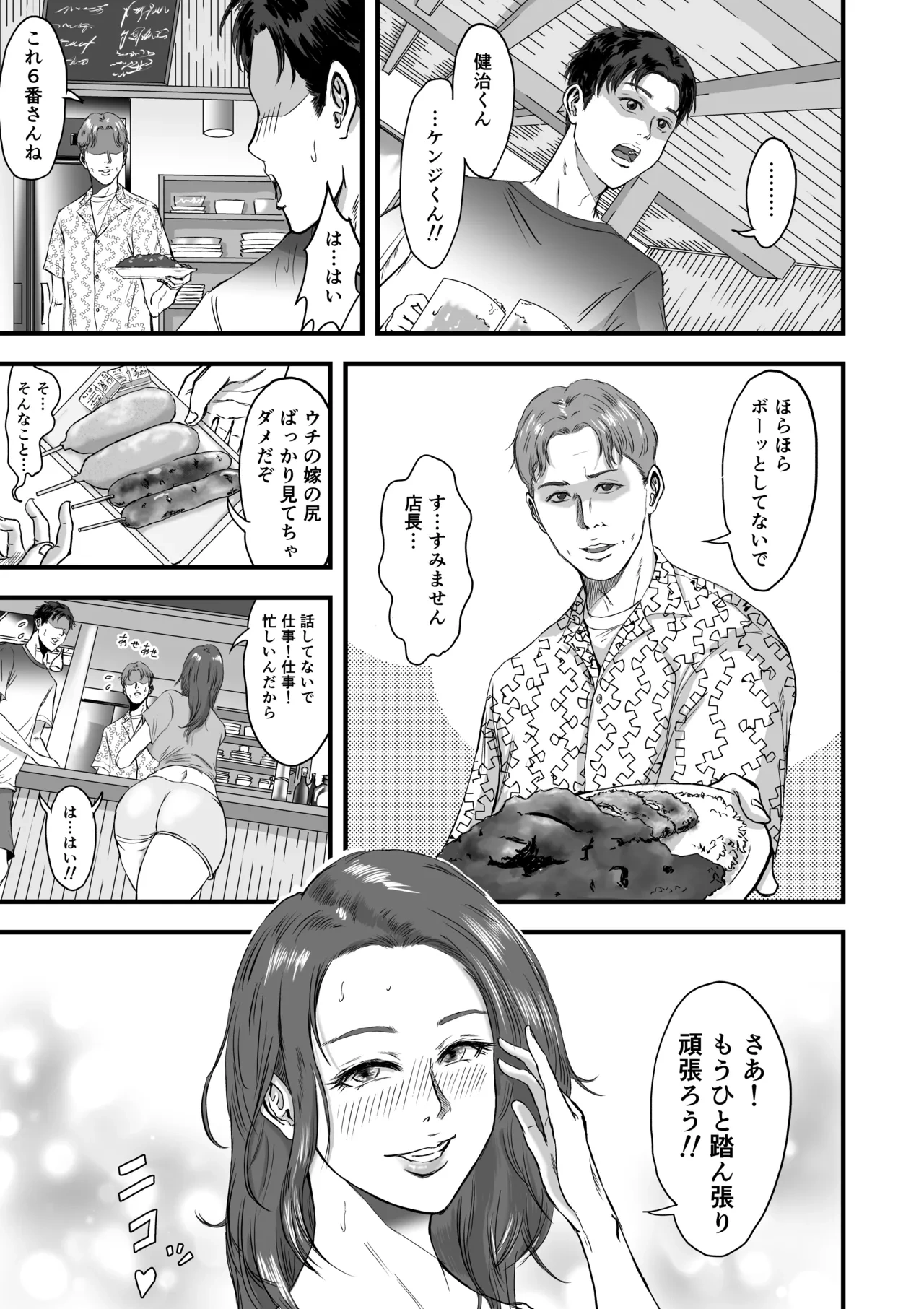 หน้า 3