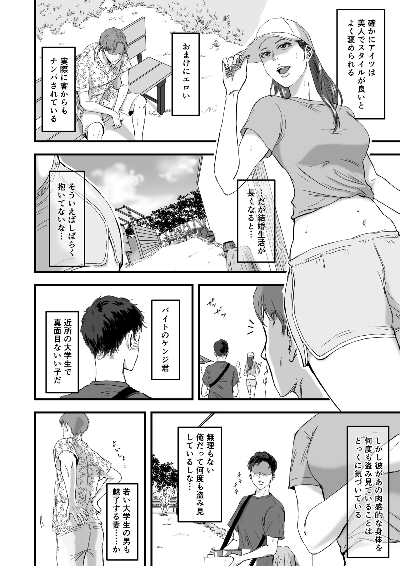 หน้า 6