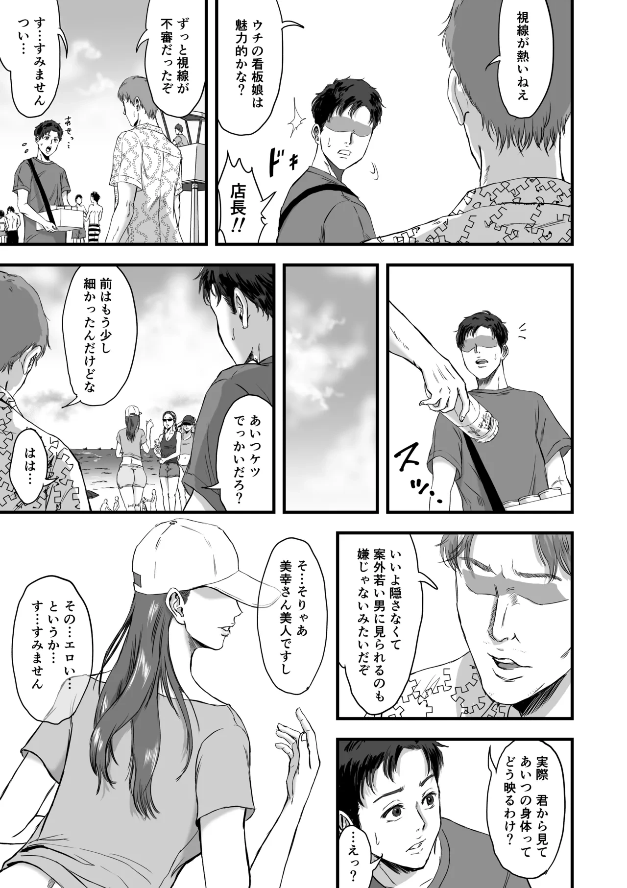 หน้า 7