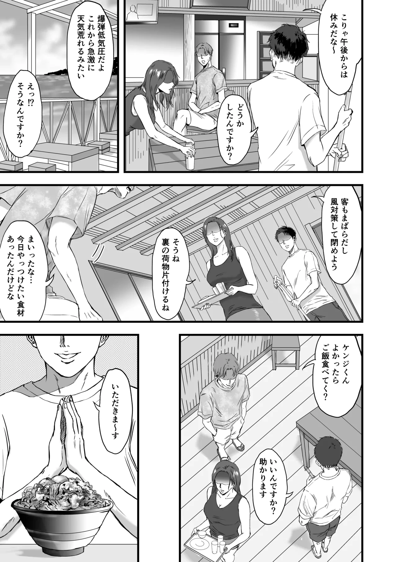 หน้า 13