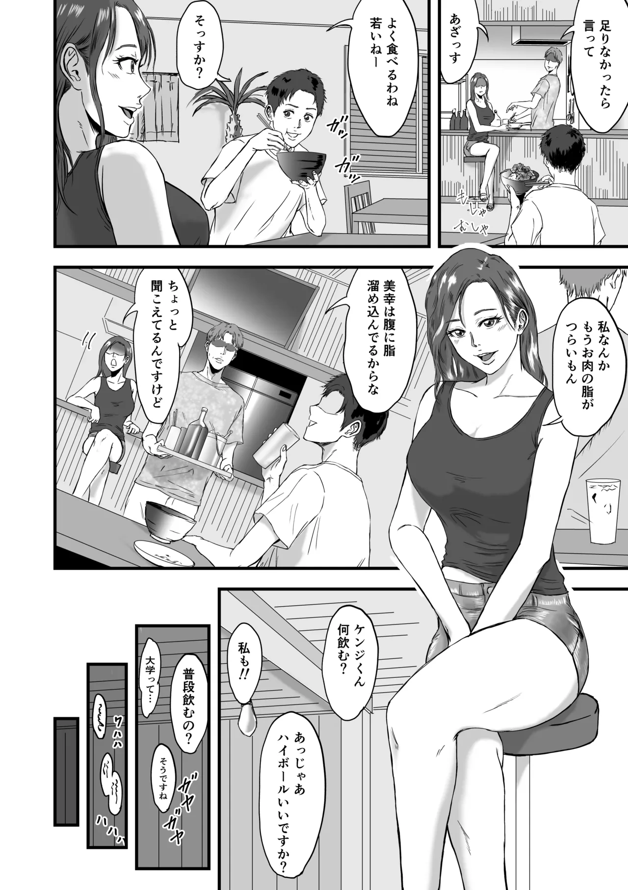 หน้า 14