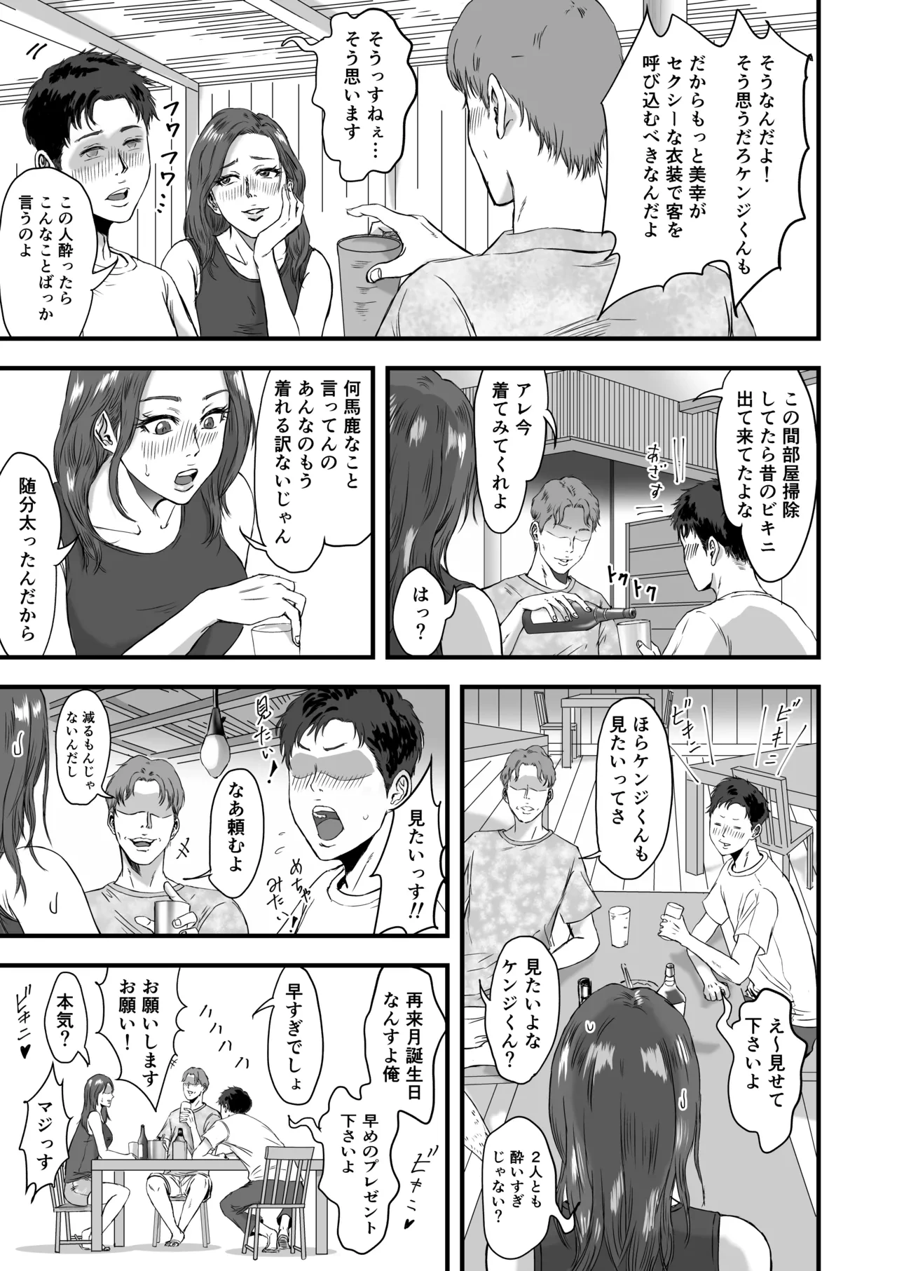 หน้า 15